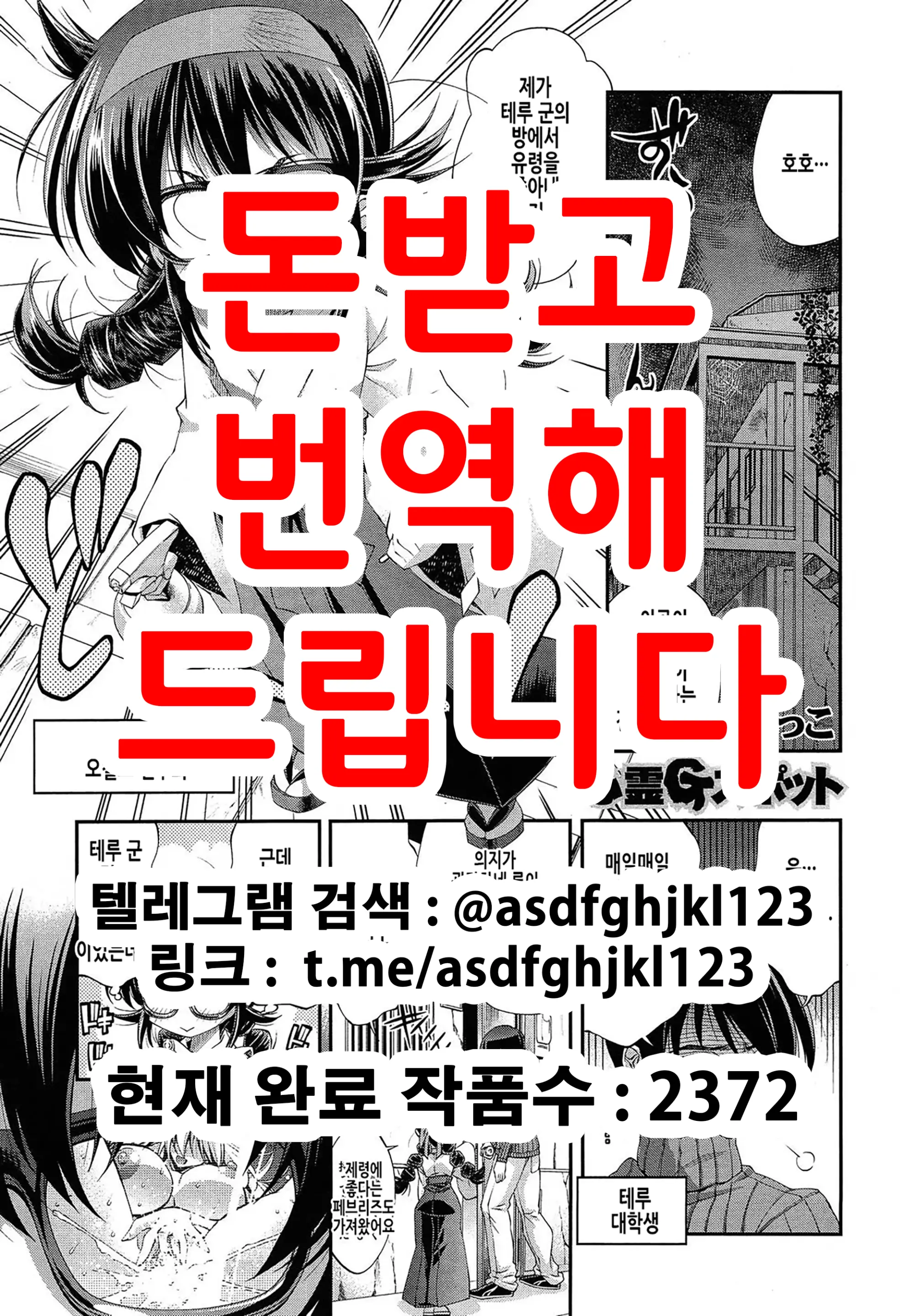 웹툰 이미지 0