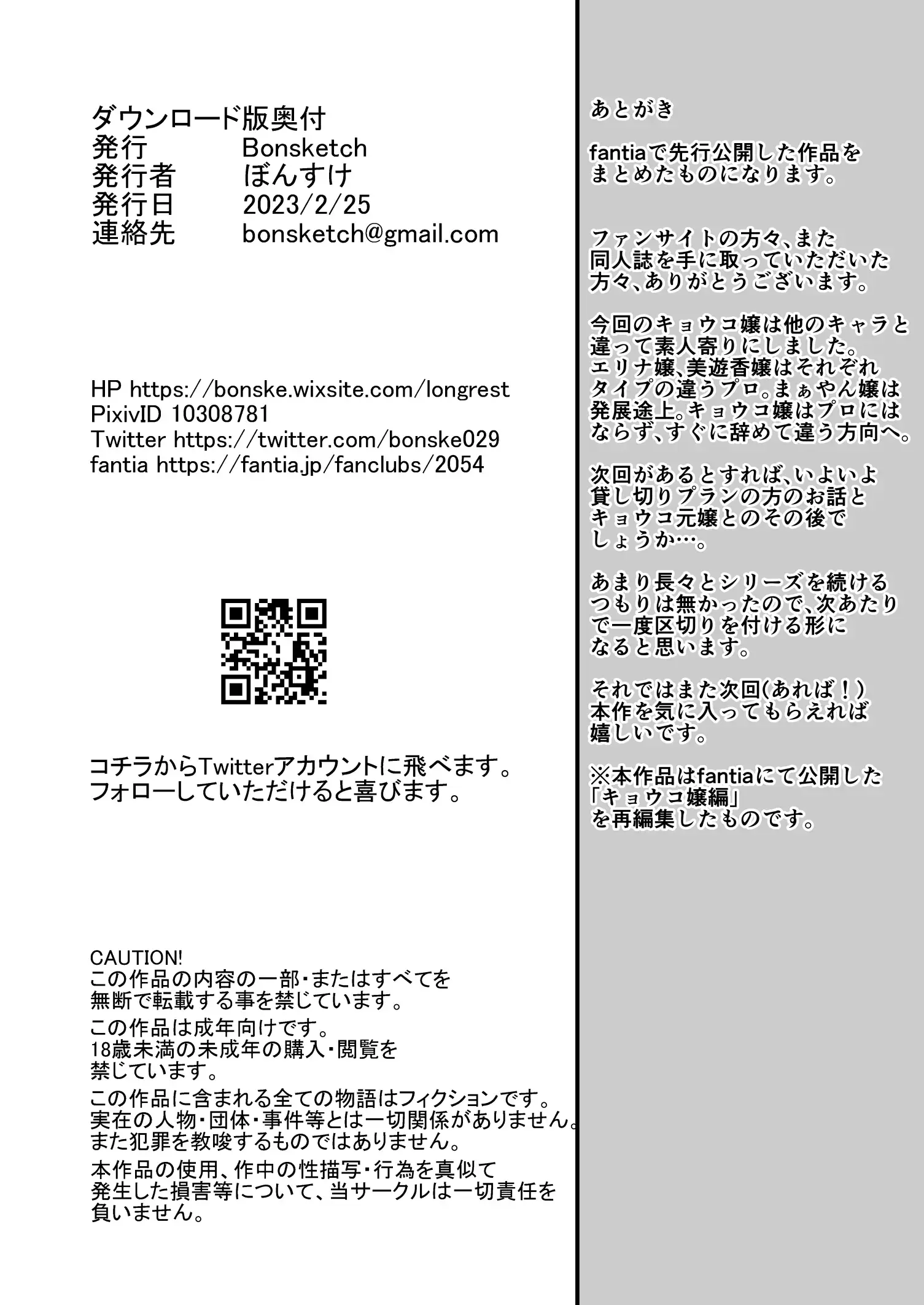 웹툰 이미지 32