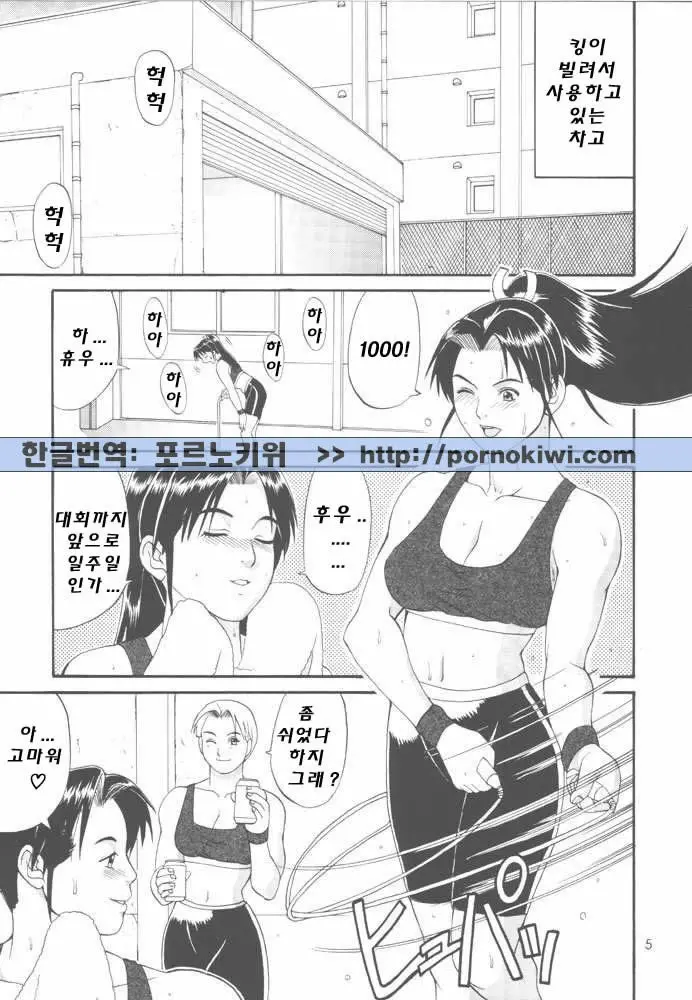 웹툰 이미지 2