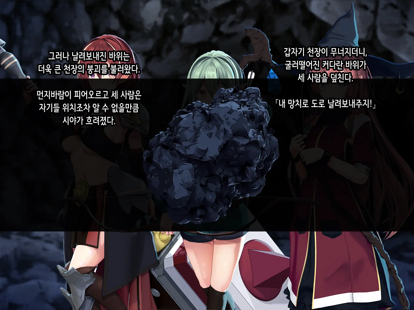 웹툰 이미지 48