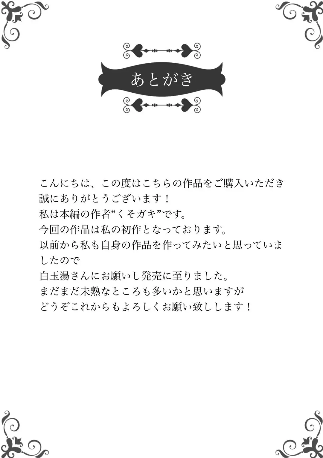 웹툰 이미지 27