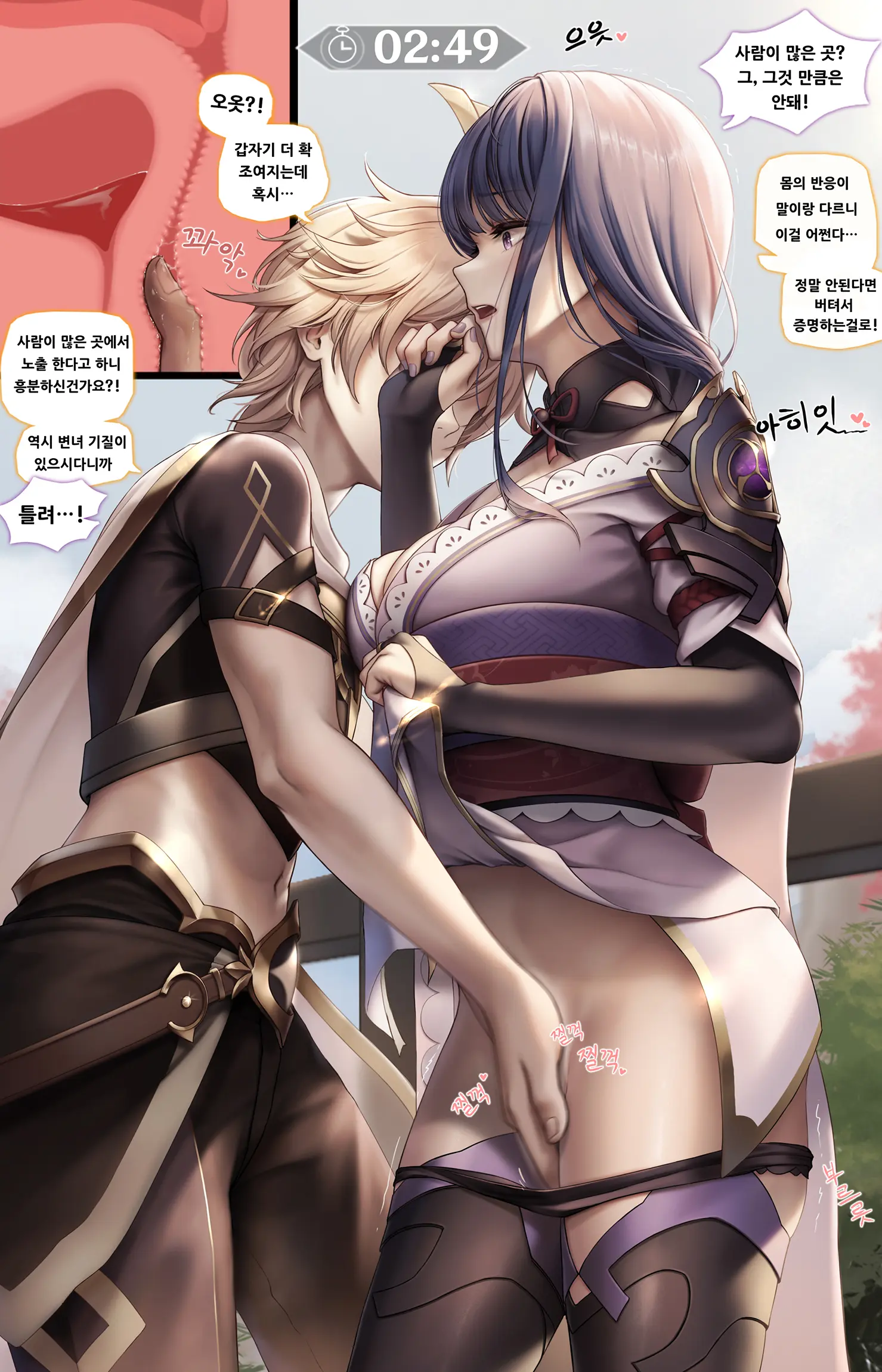 웹툰 이미지 376