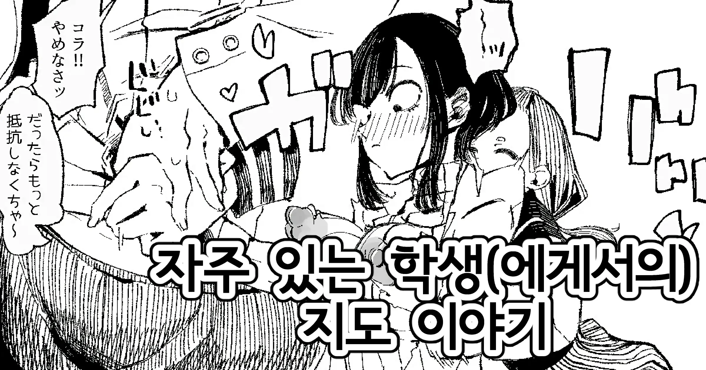 웹툰 이미지 0