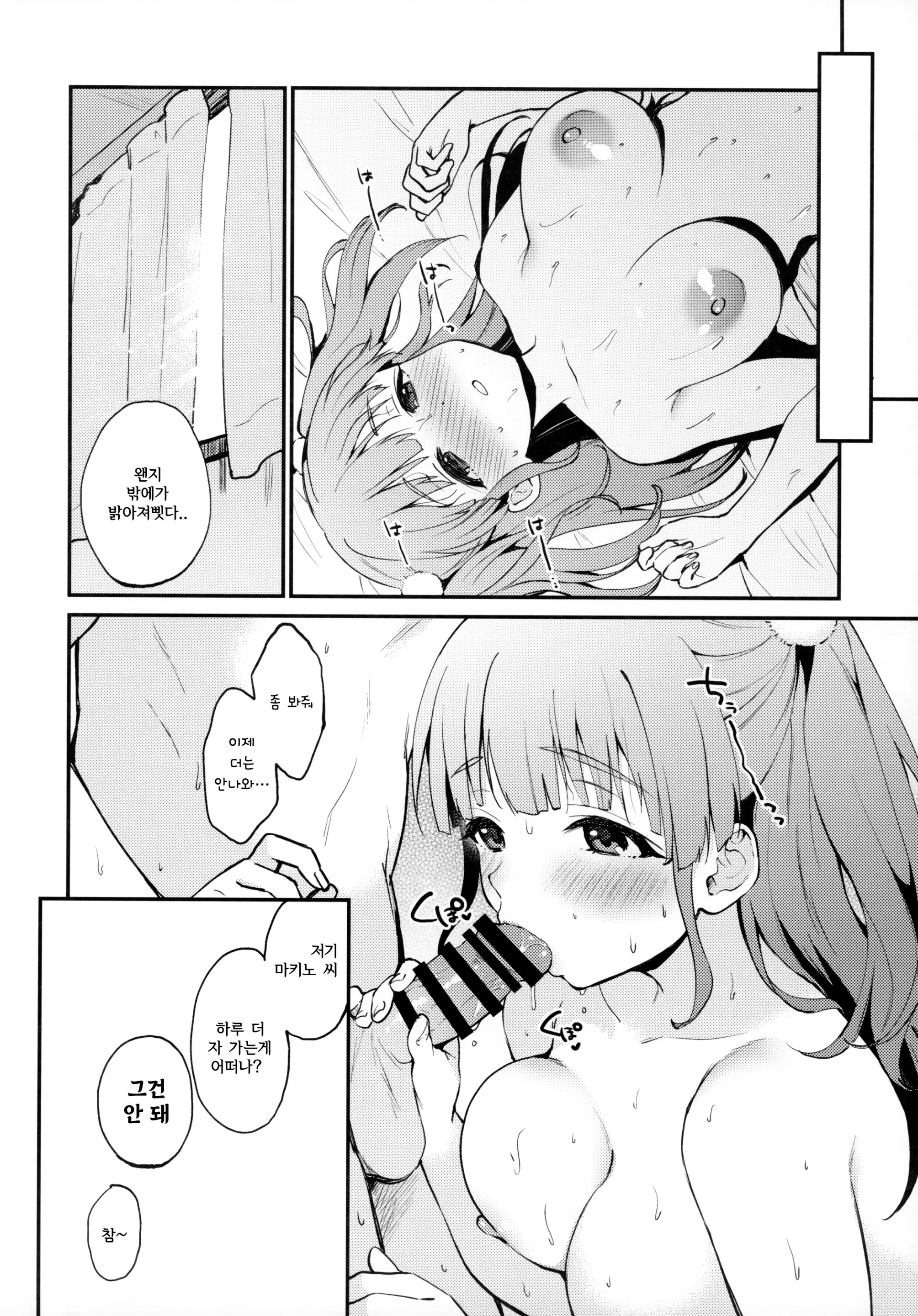 웹툰 이미지 22