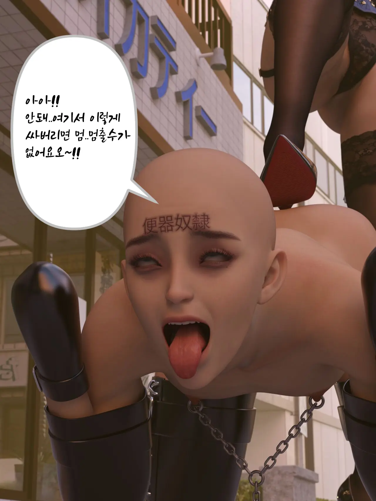 웹툰 이미지 159