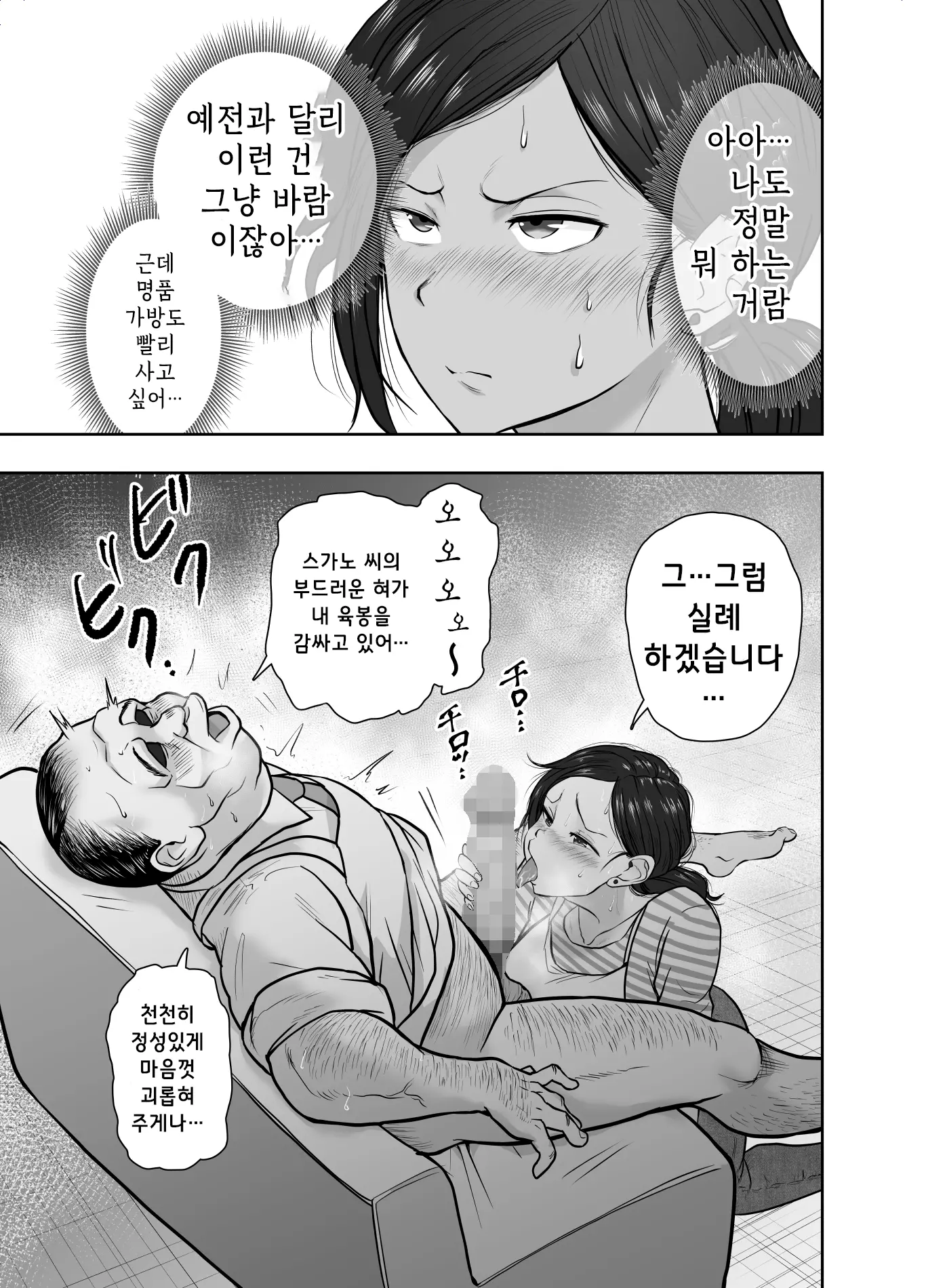 웹툰 이미지 11