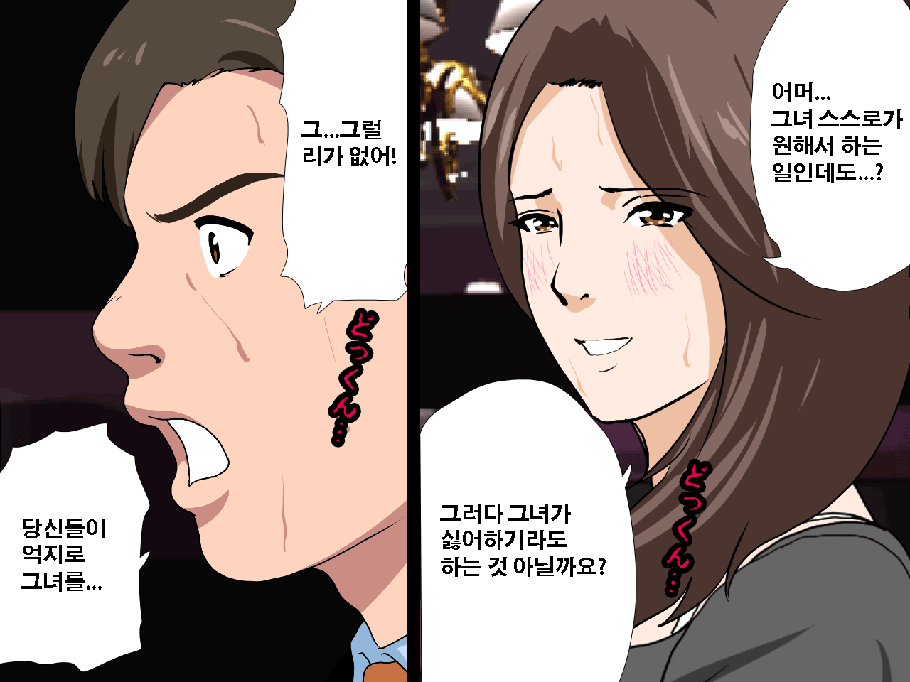 웹툰 이미지 127