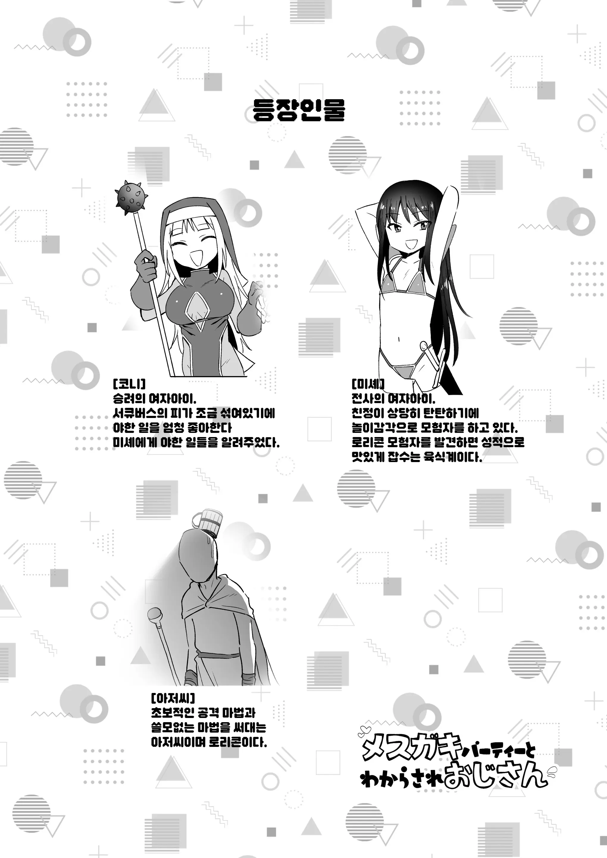 웹툰 이미지 3