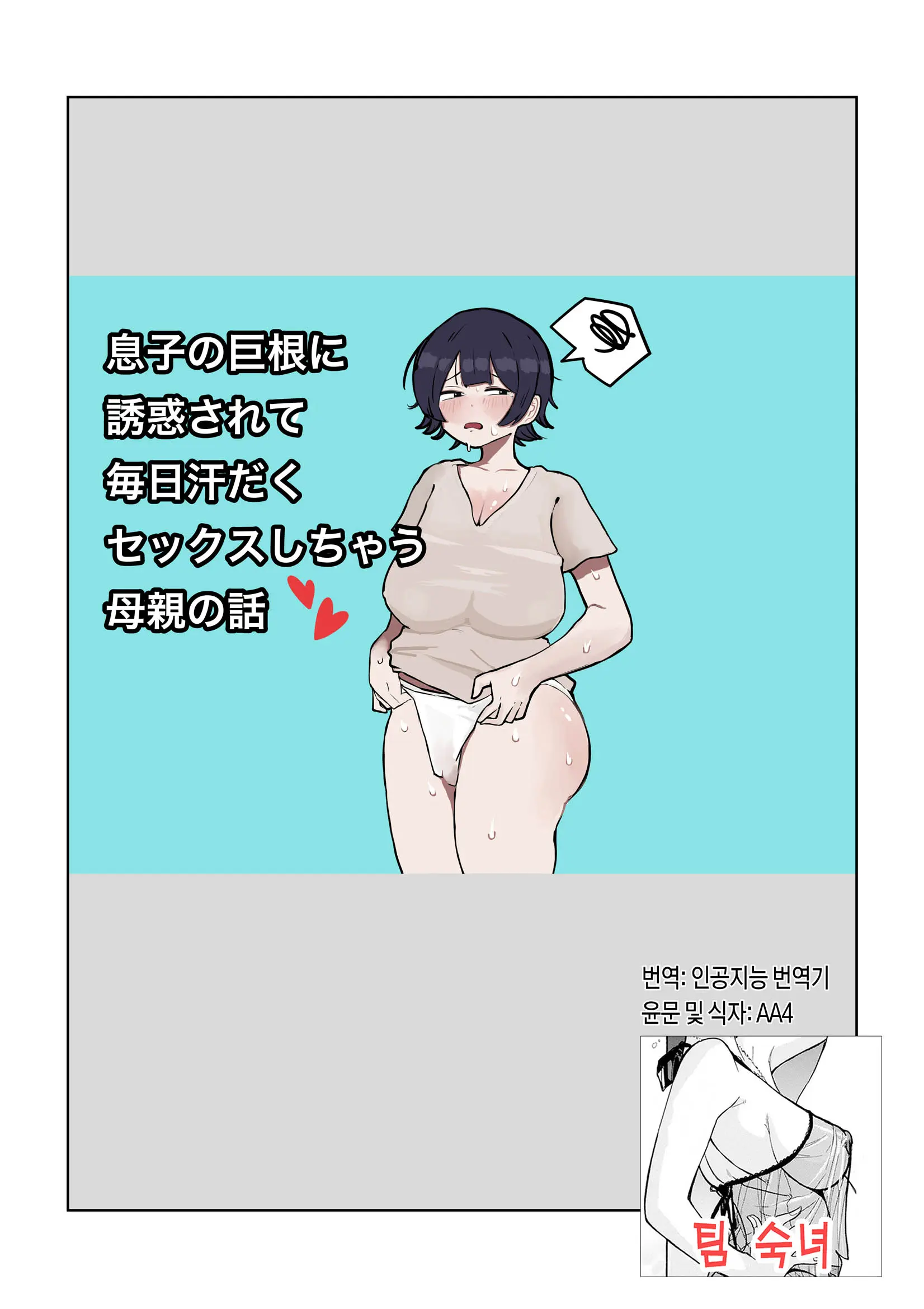 웹툰 이미지 0