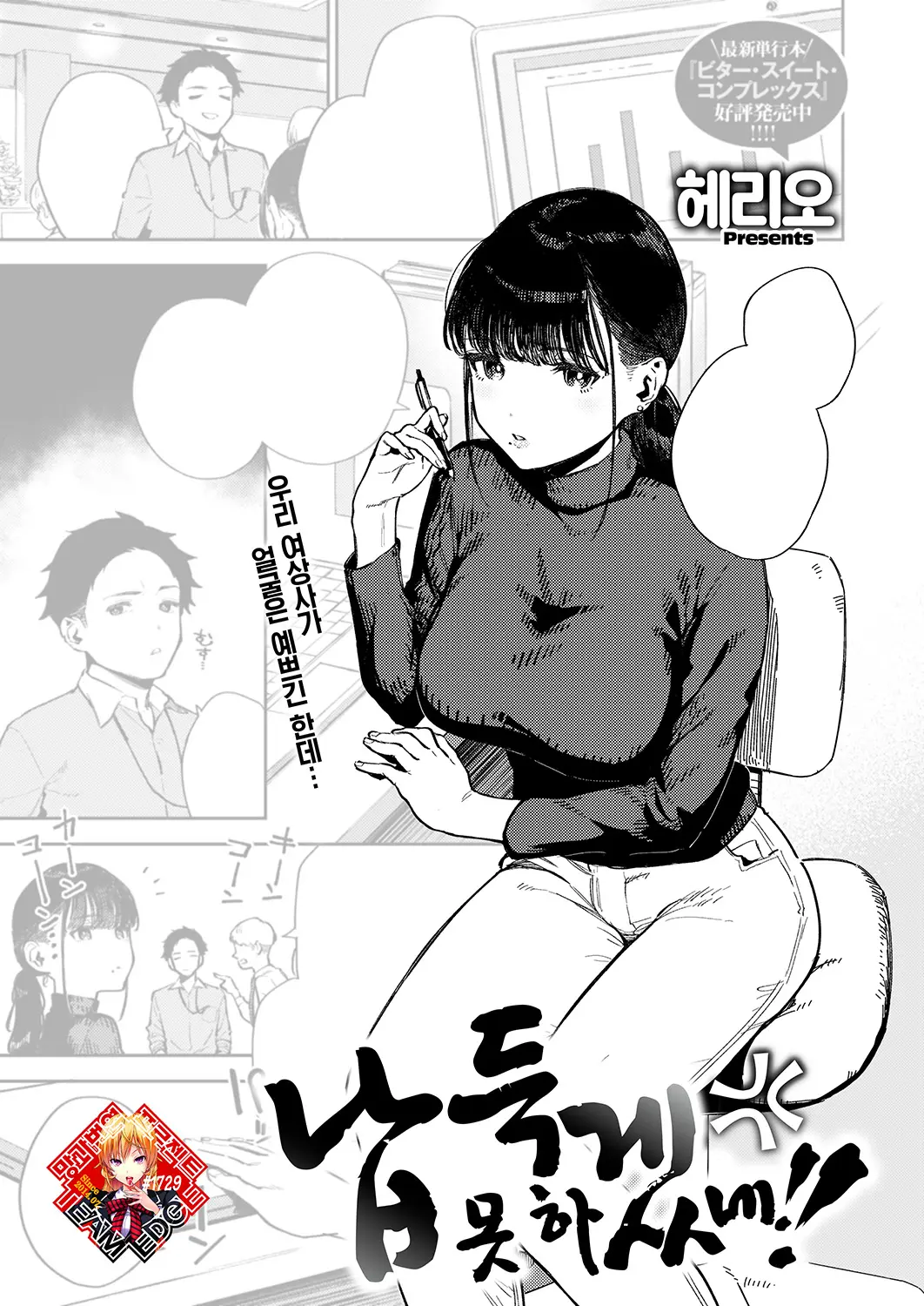 웹툰 이미지 0