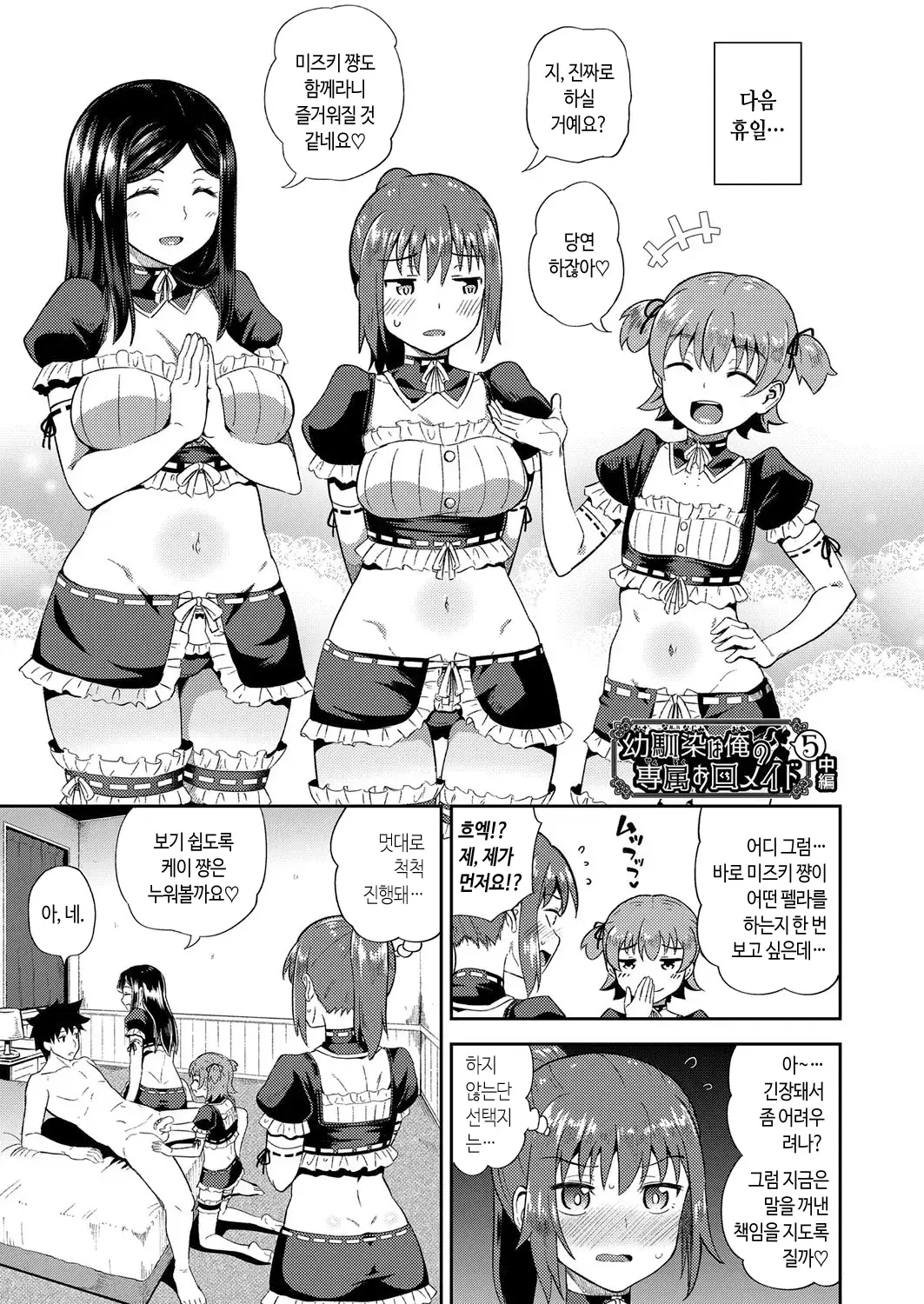 웹툰 이미지 152