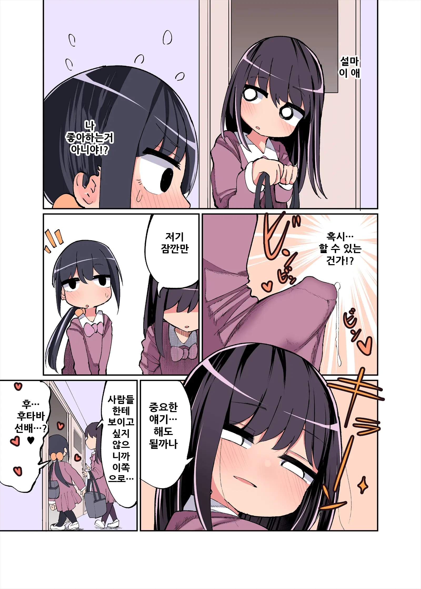 웹툰 이미지 4