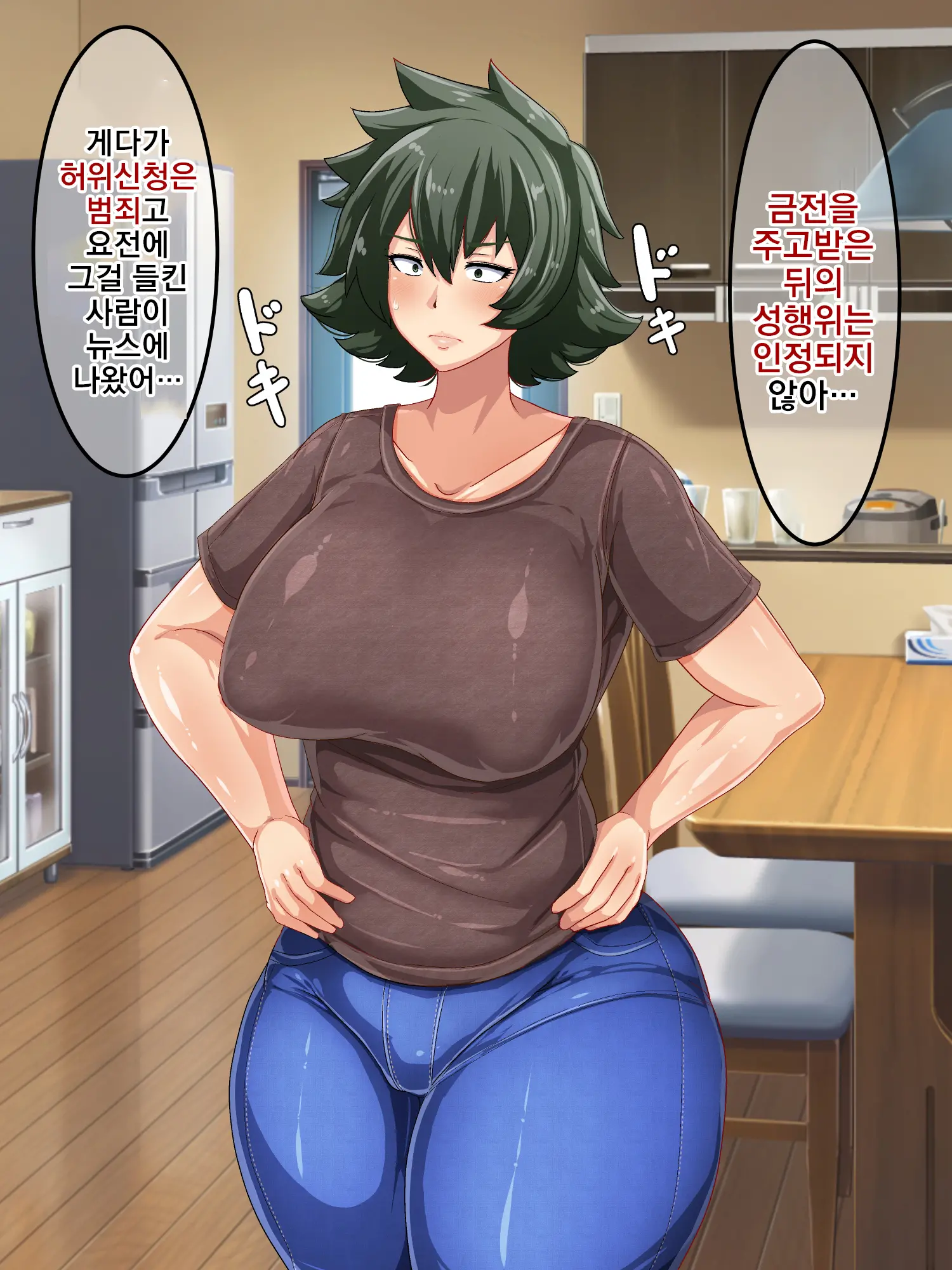 웹툰 이미지 18
