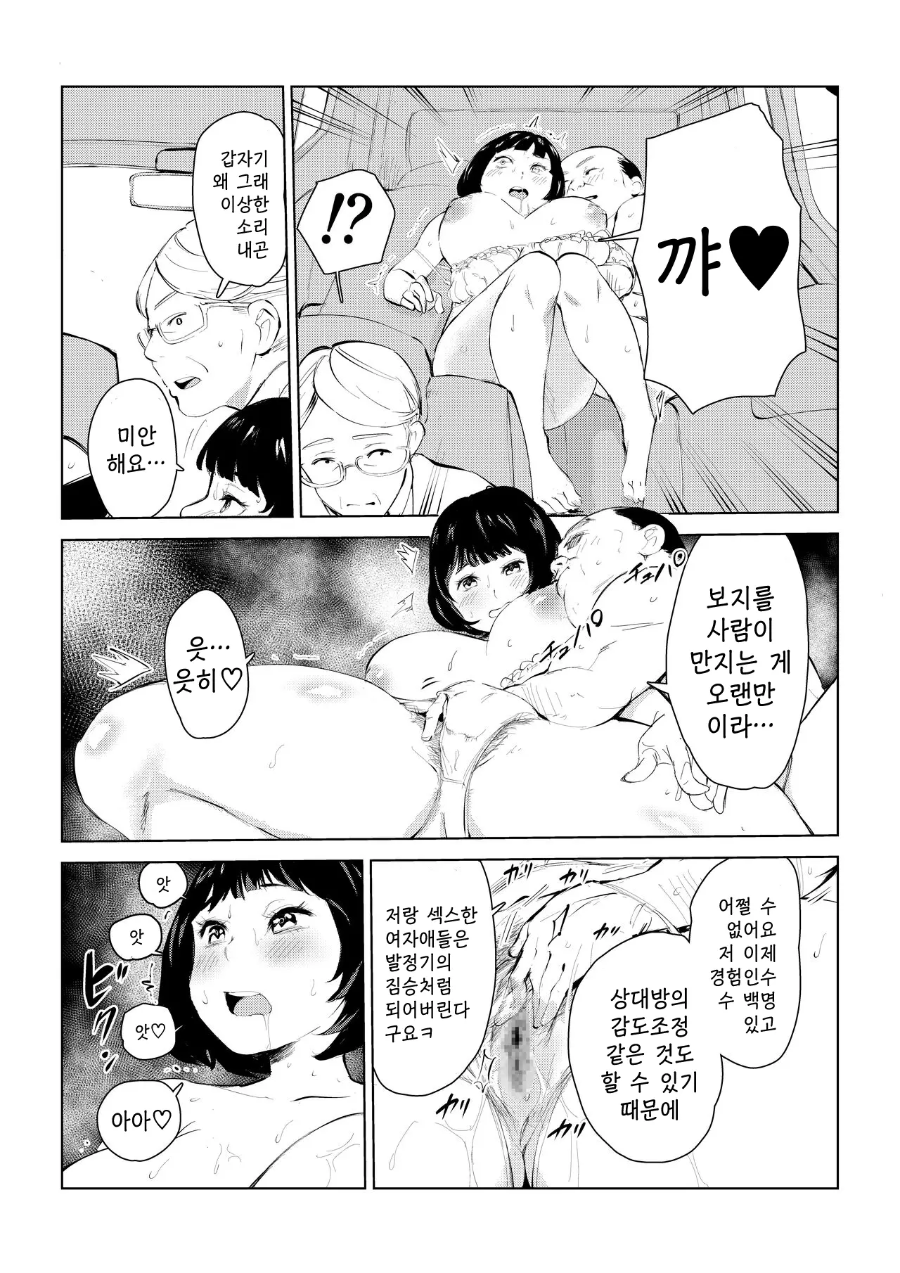 웹툰 이미지 19