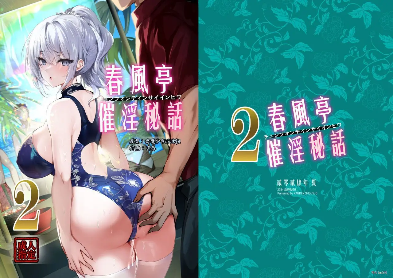 웹툰 이미지 0