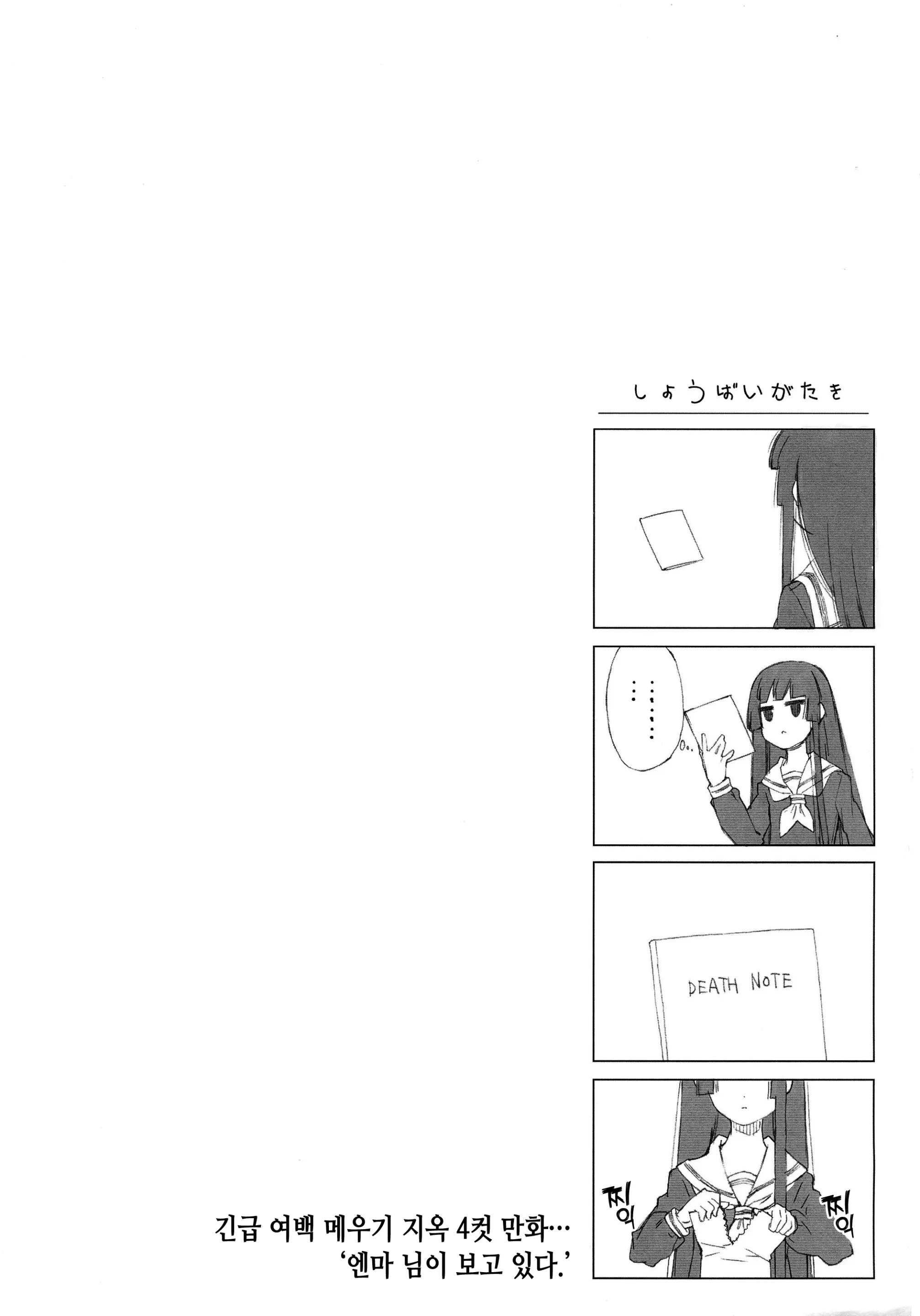 웹툰 이미지 33