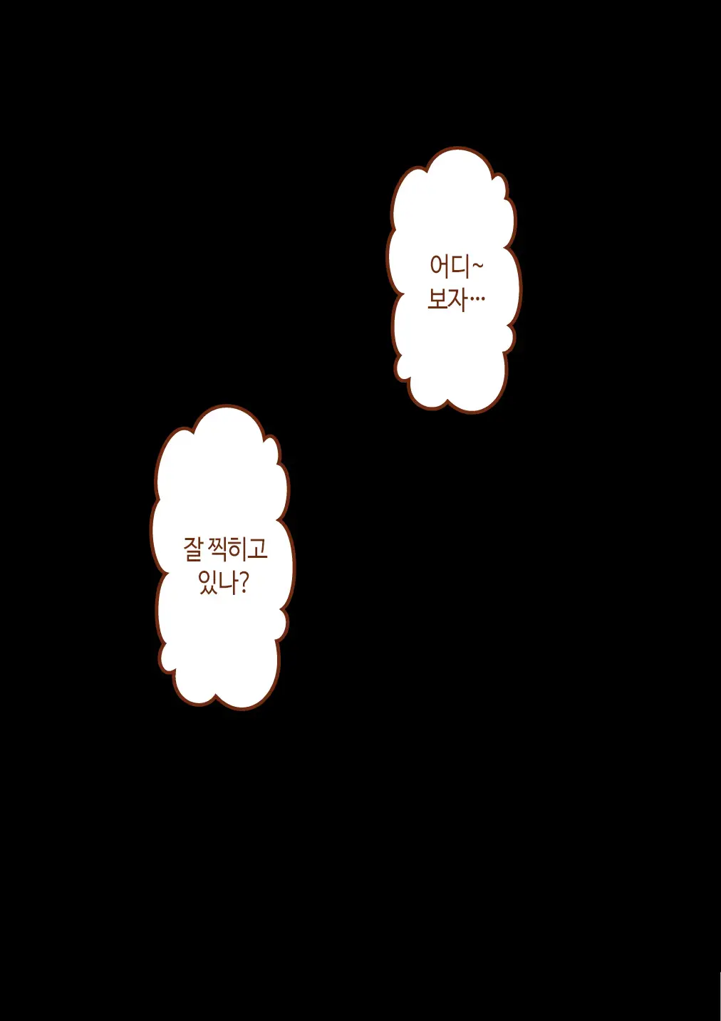 웹툰 이미지 115