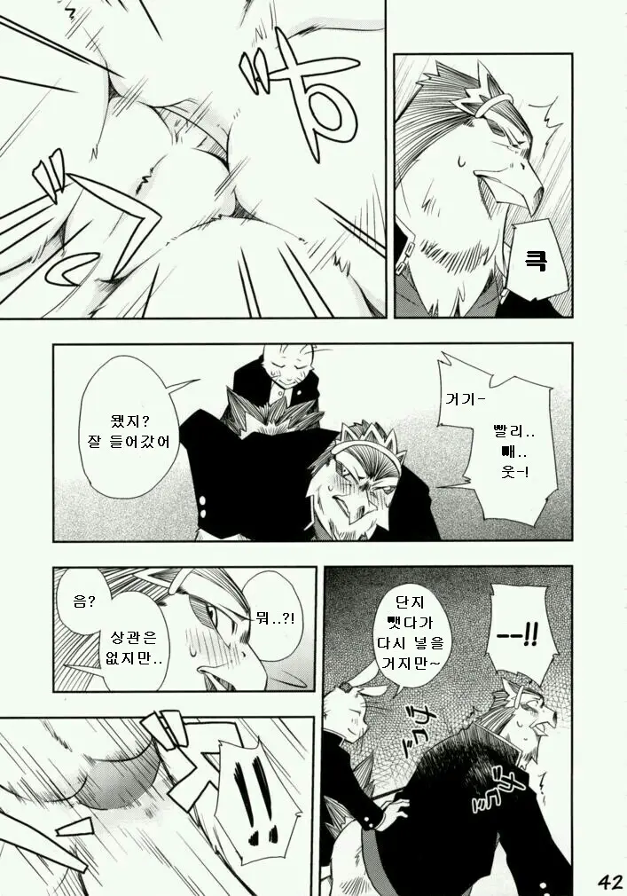 웹툰 이미지 39