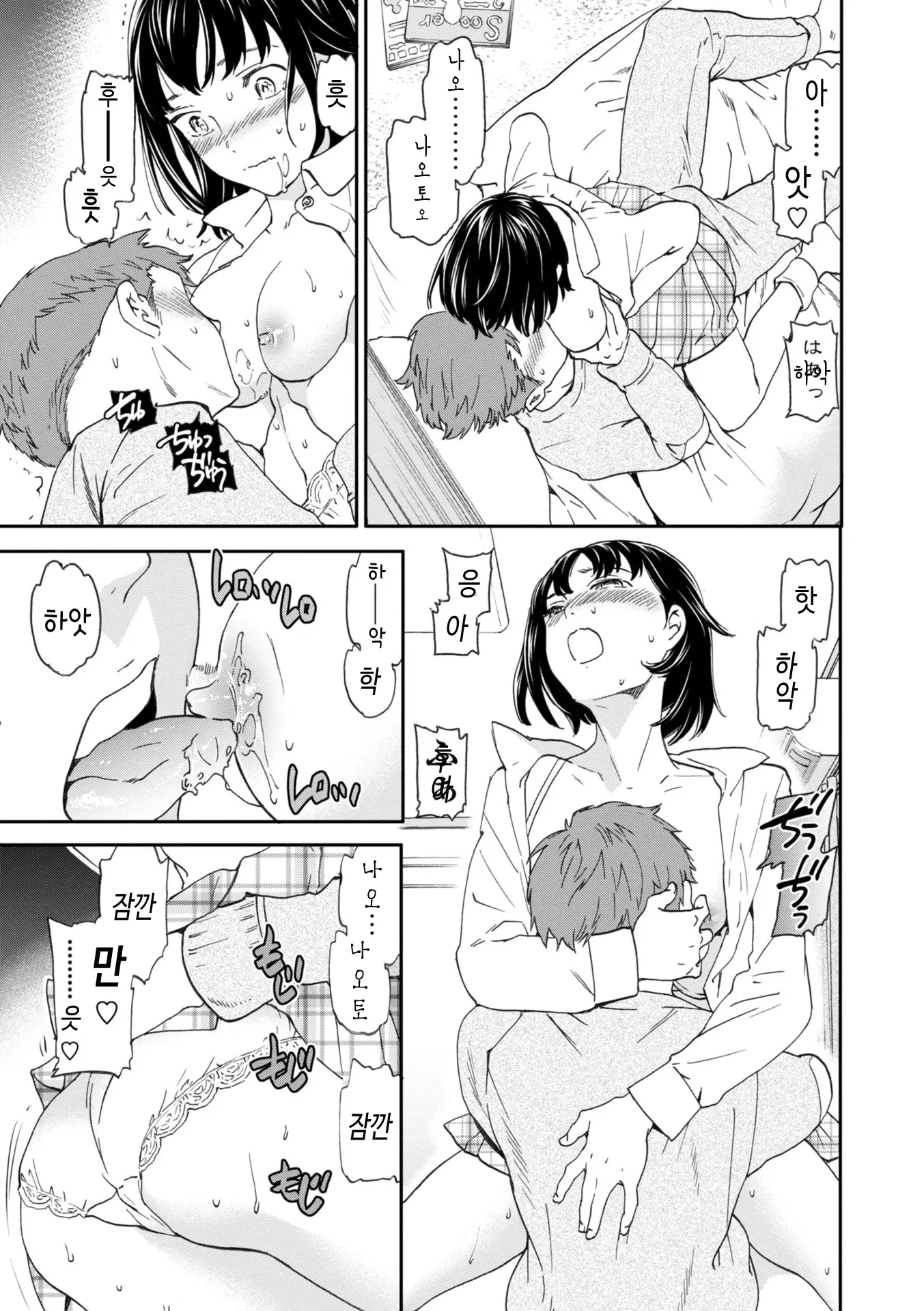 웹툰 이미지 40