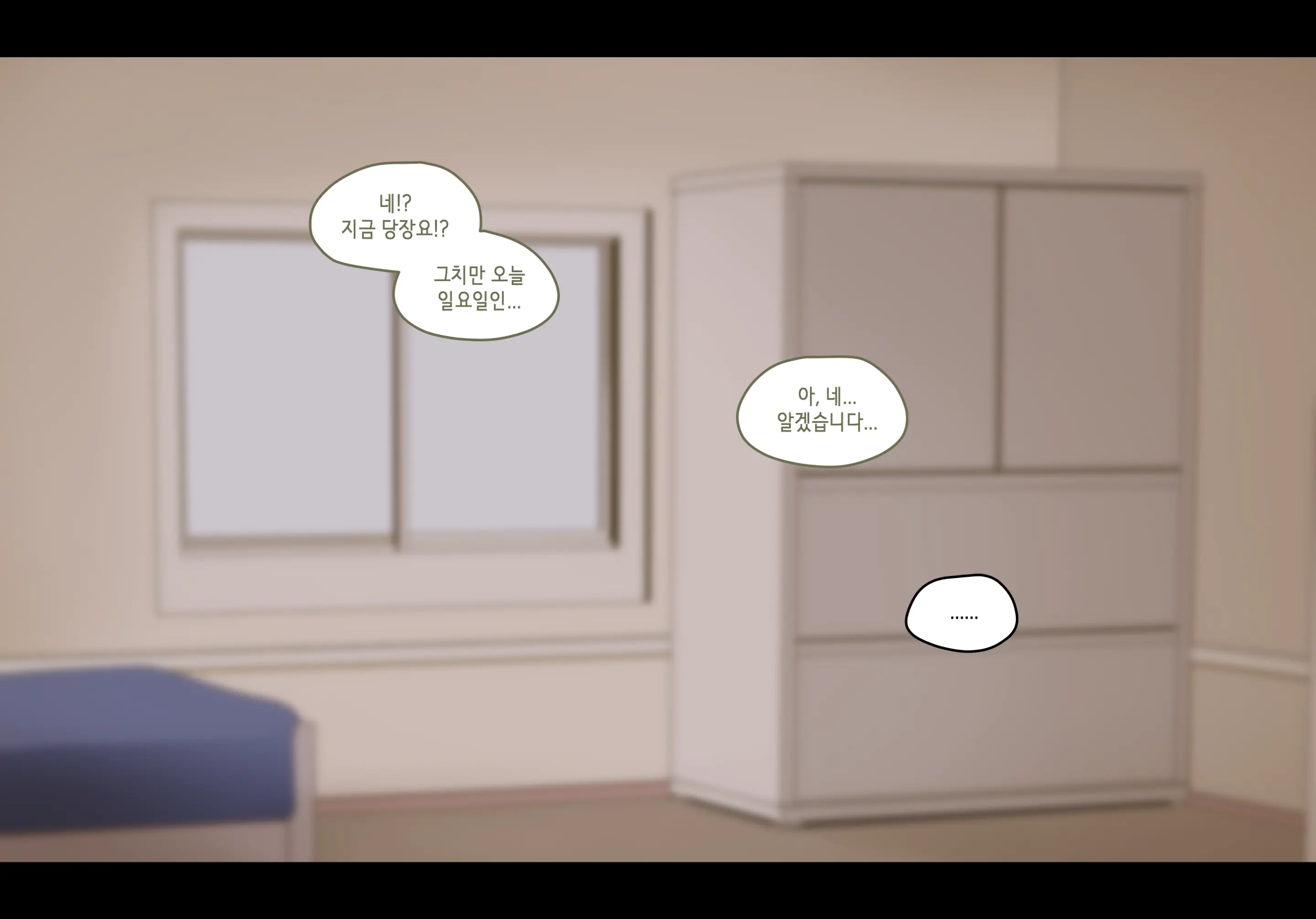 웹툰 이미지 166