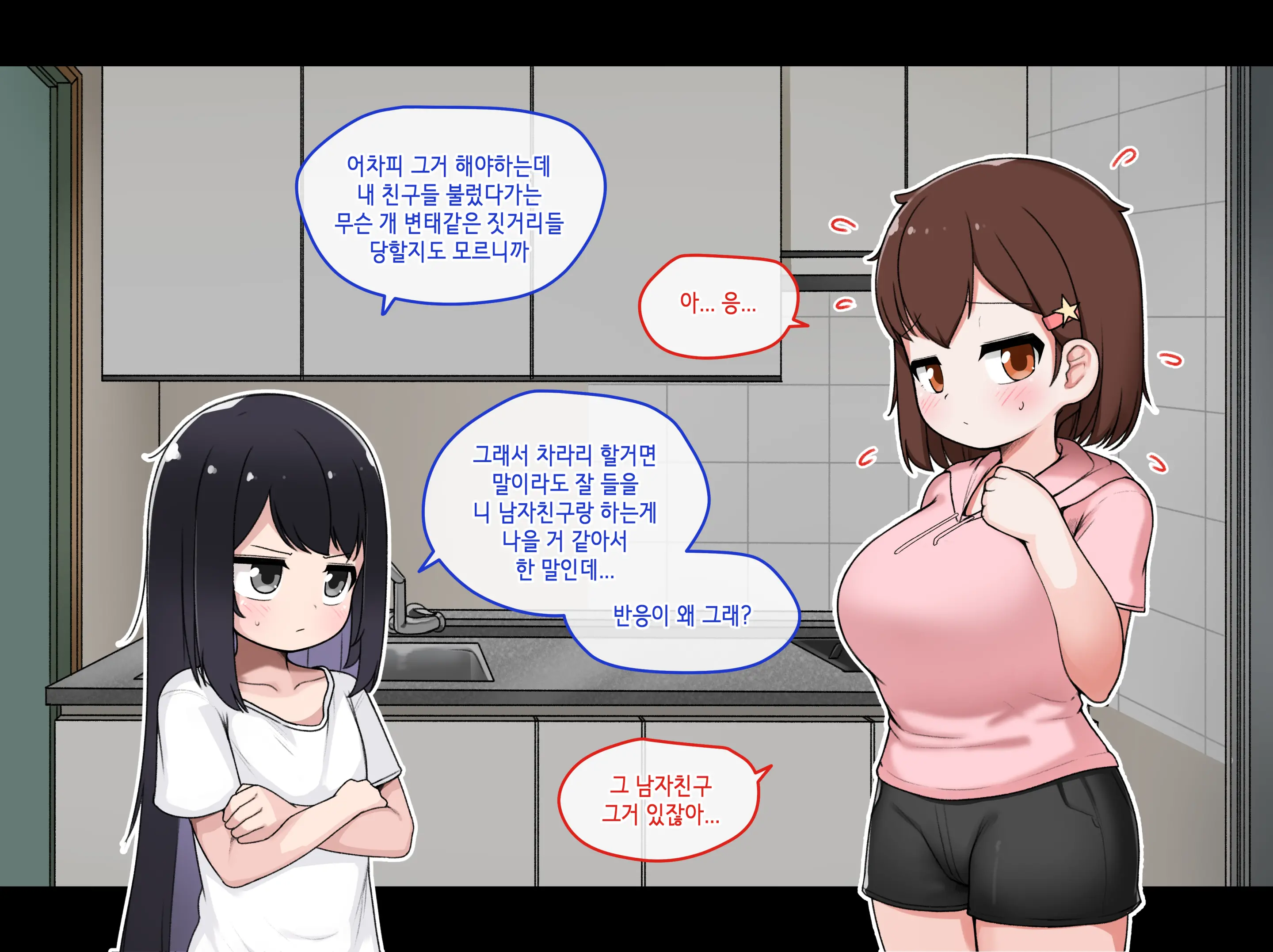 웹툰 이미지 106