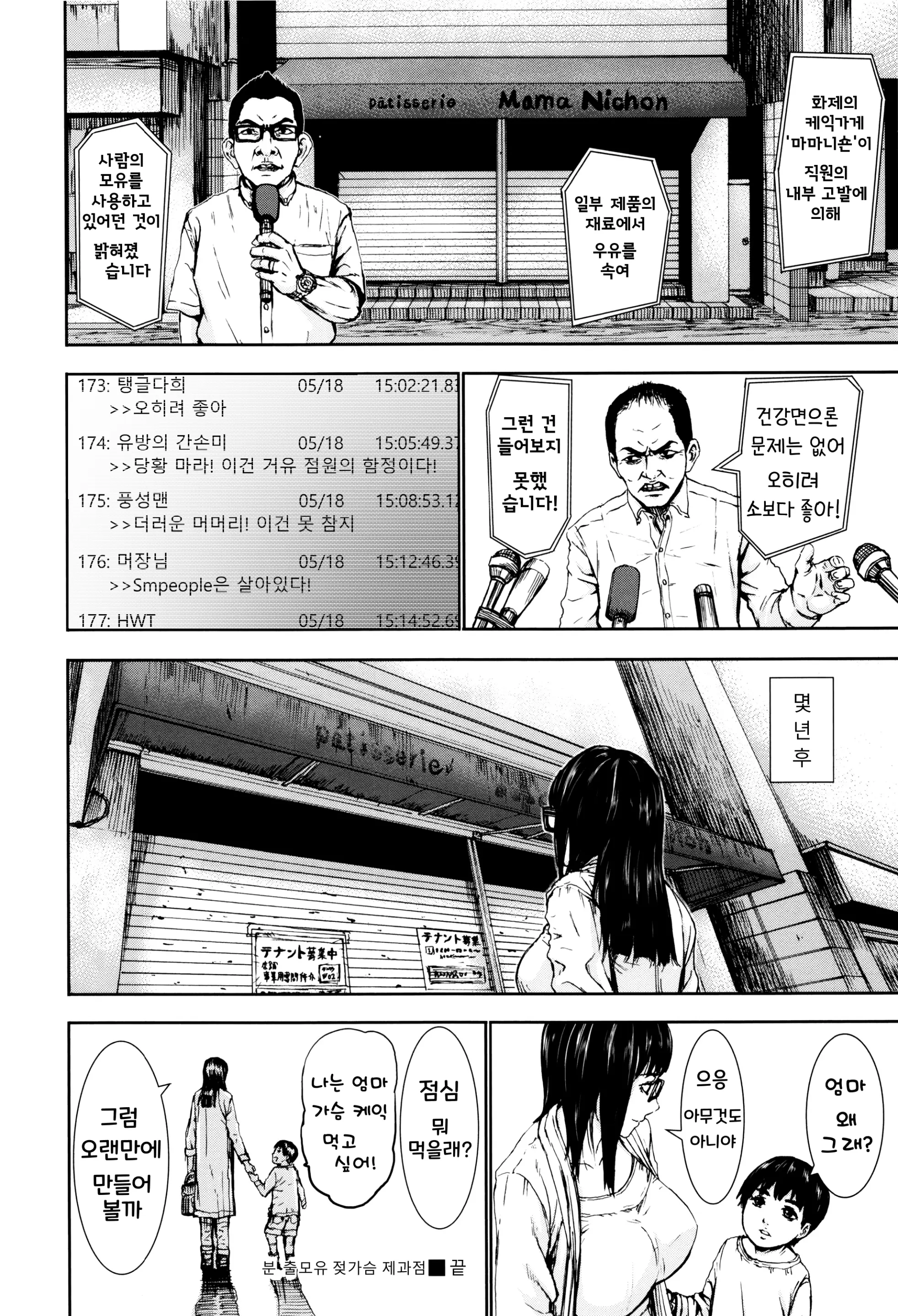 웹툰 이미지 20