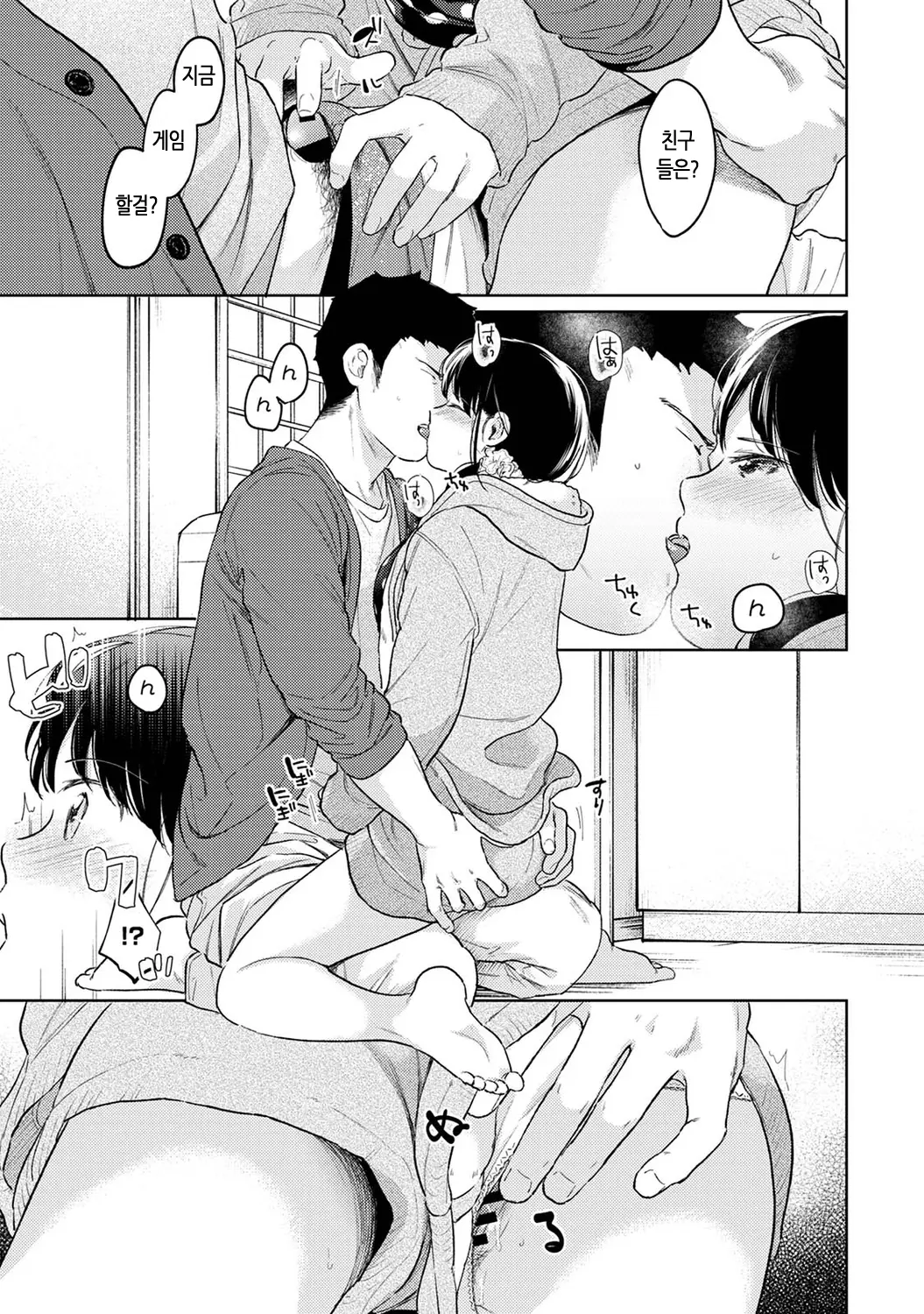 웹툰 이미지 346