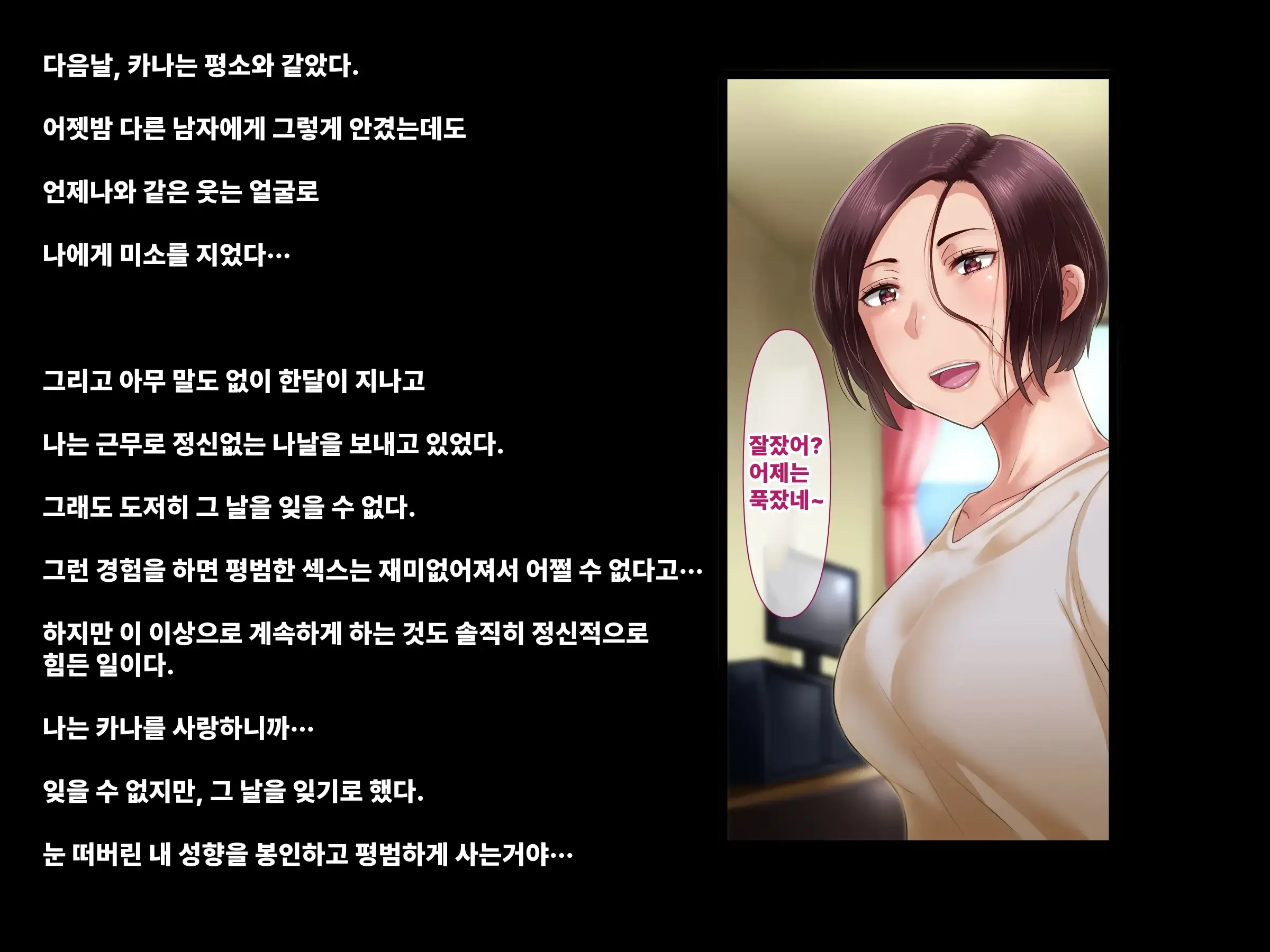 웹툰 이미지 111