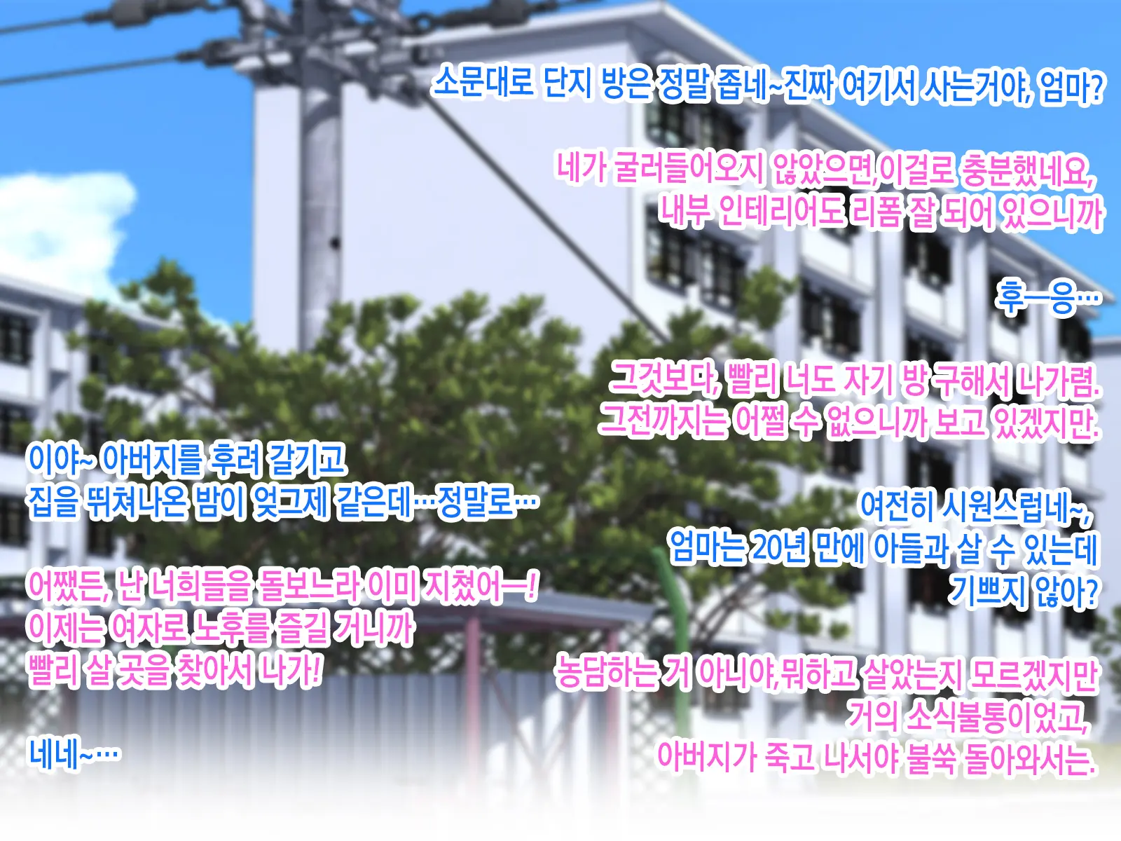 웹툰 이미지 5