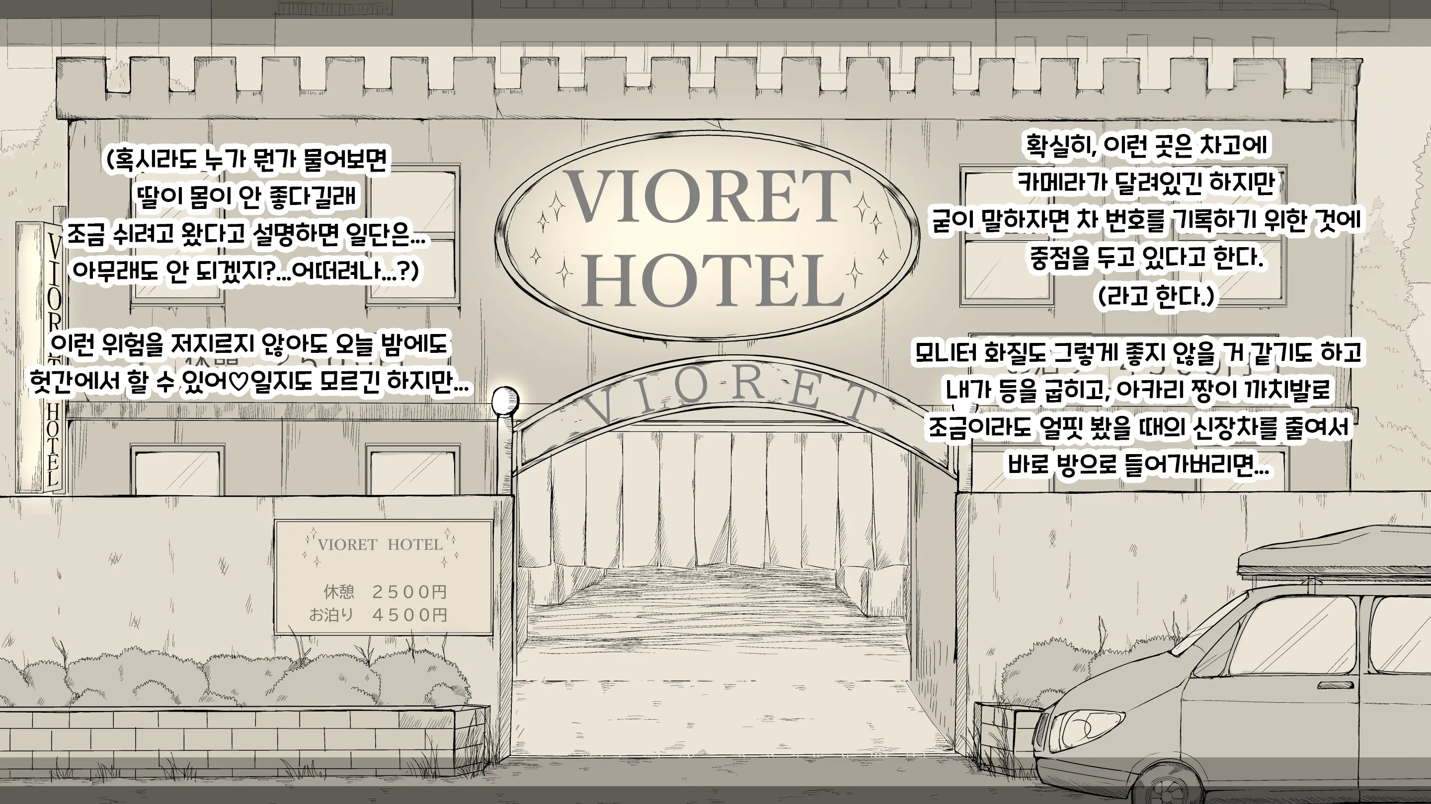 웹툰 이미지 105