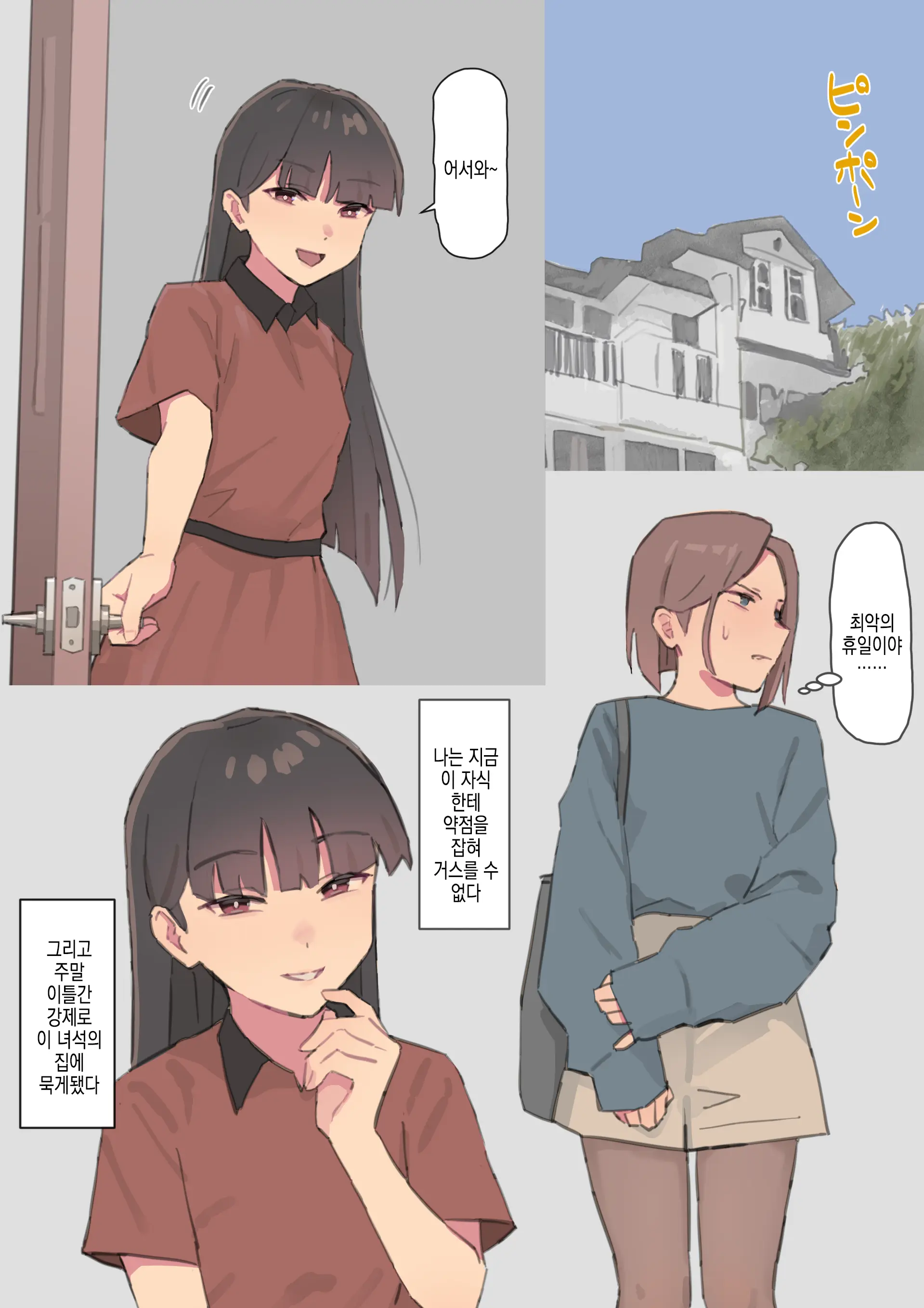 웹툰 이미지 3