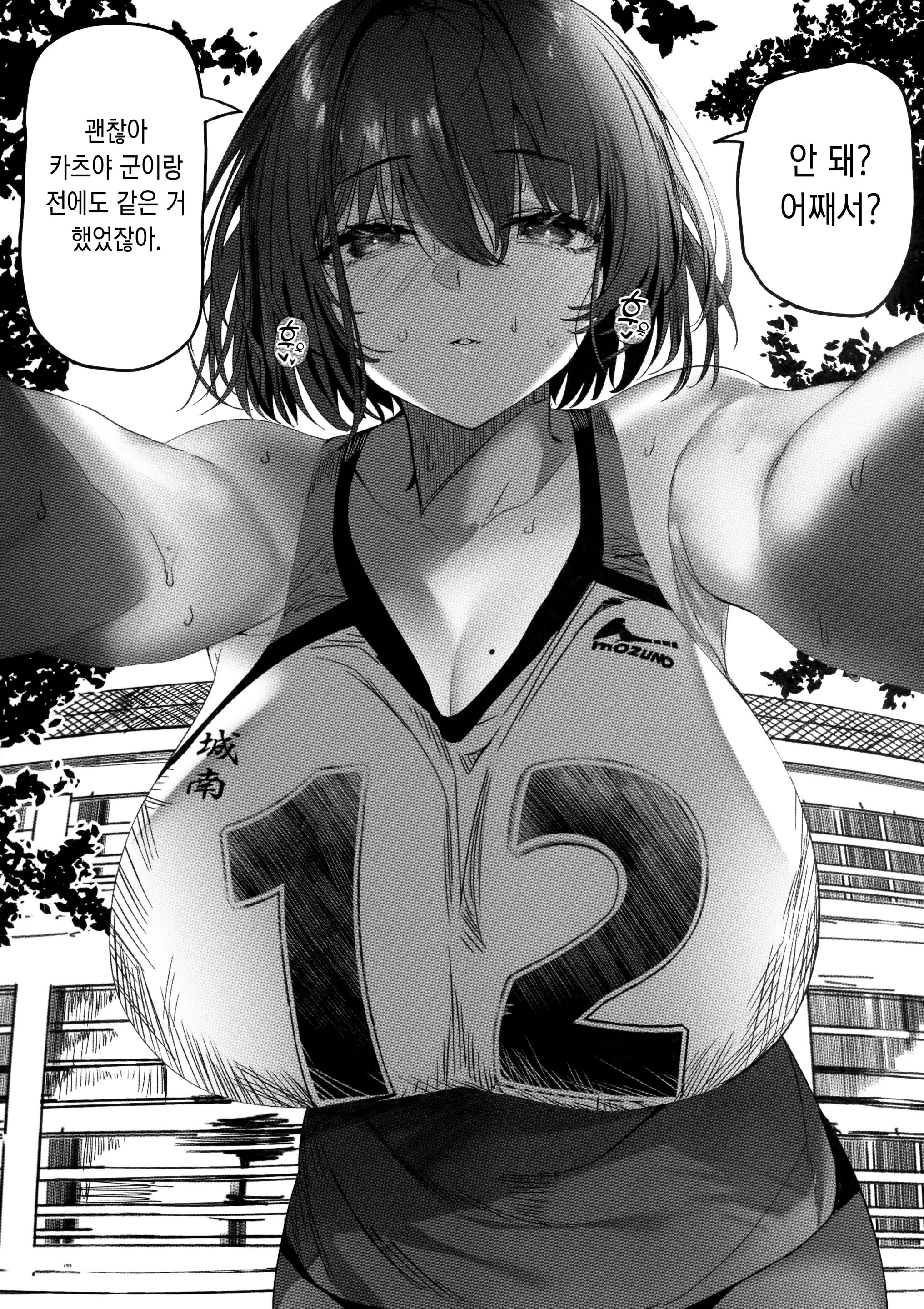 웹툰 이미지 7