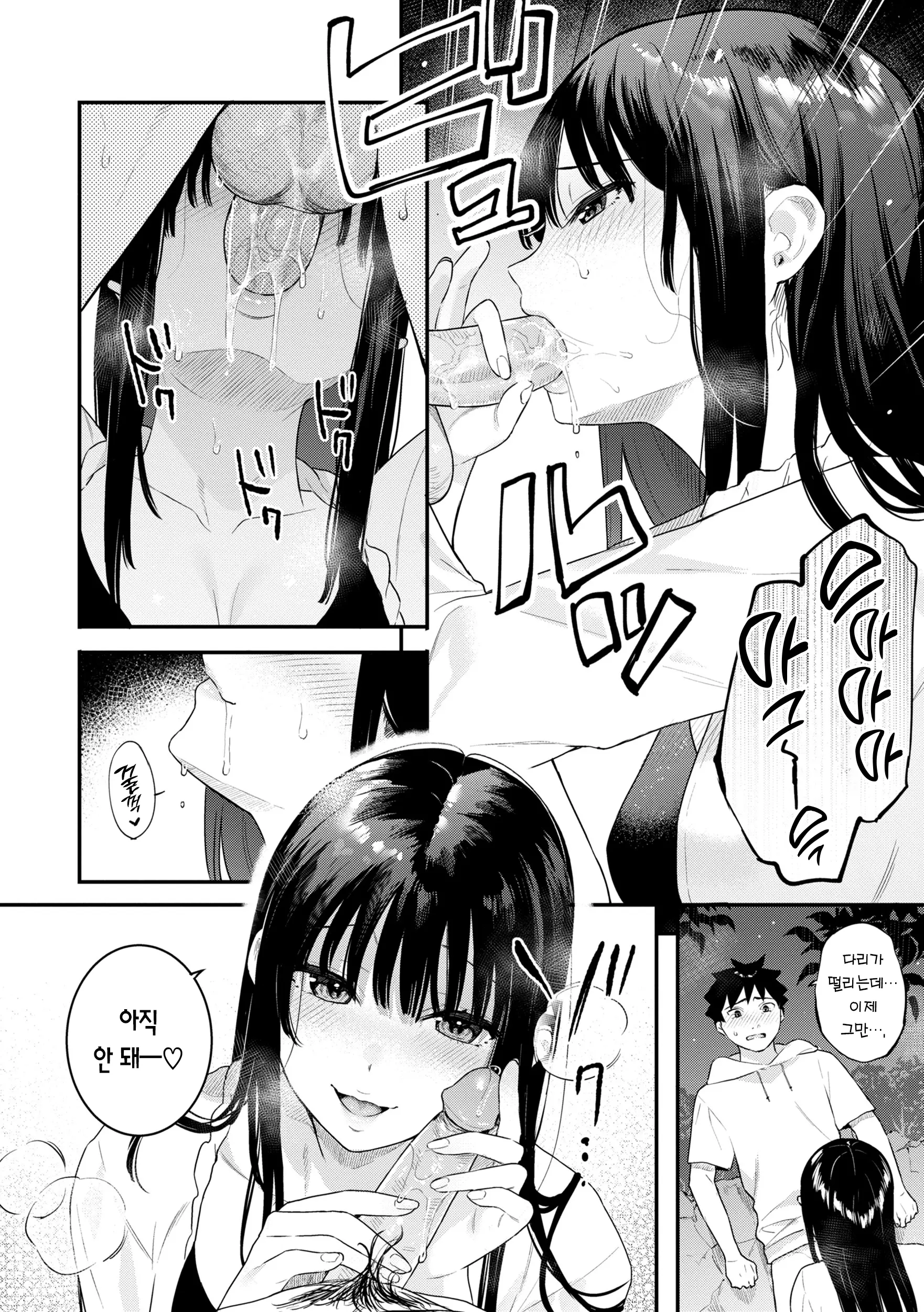 웹툰 이미지 15
