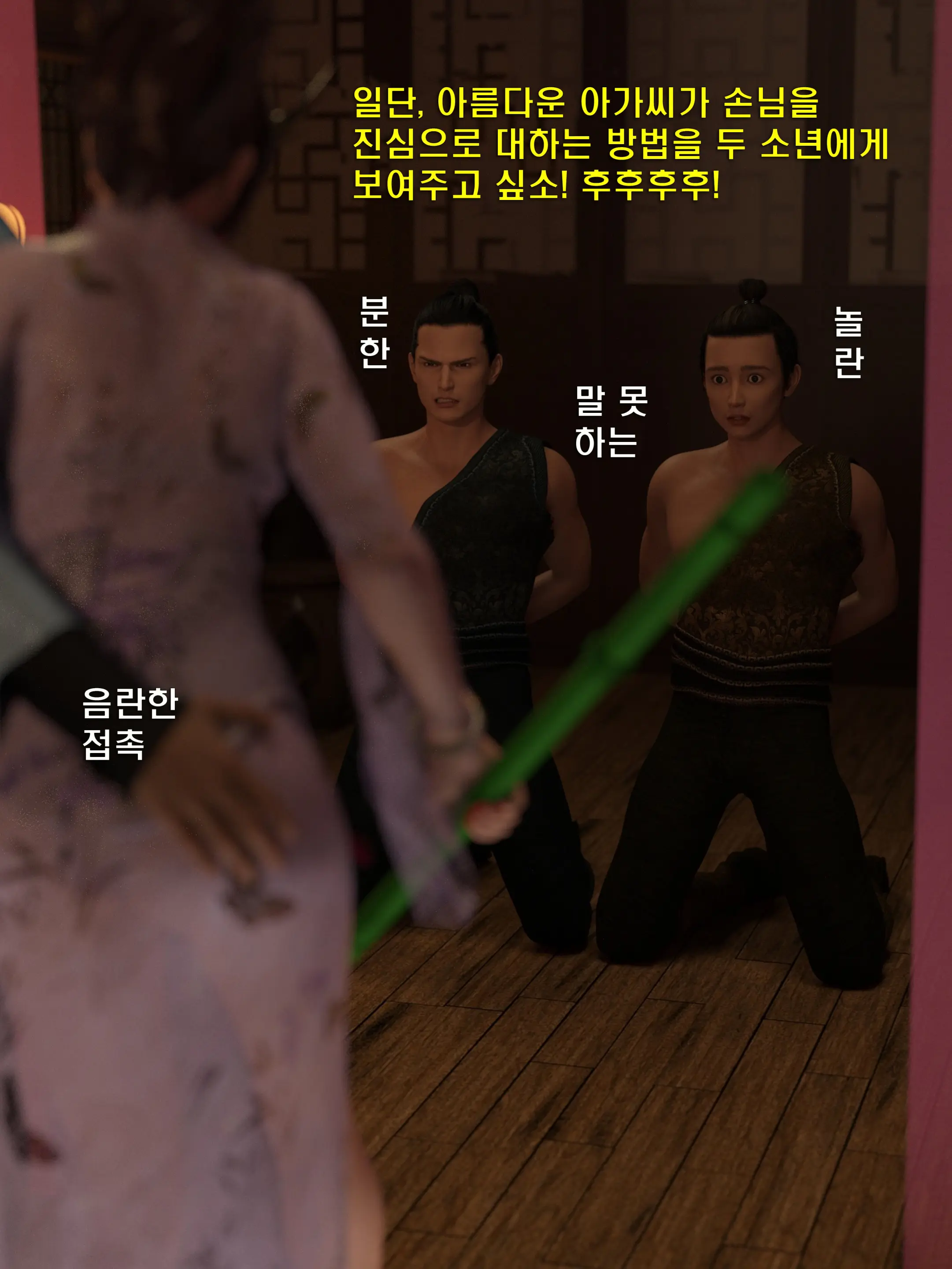 웹툰 이미지 82