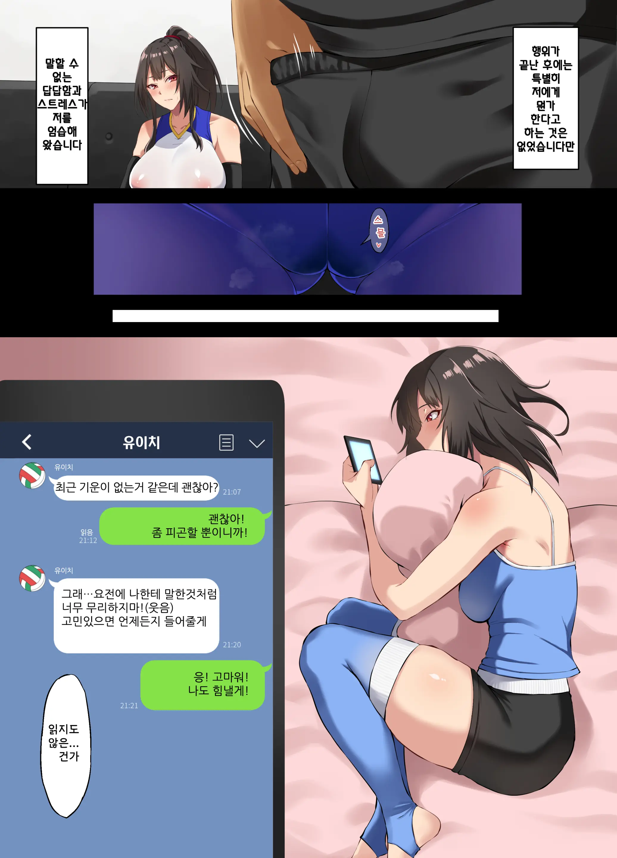 웹툰 이미지 19