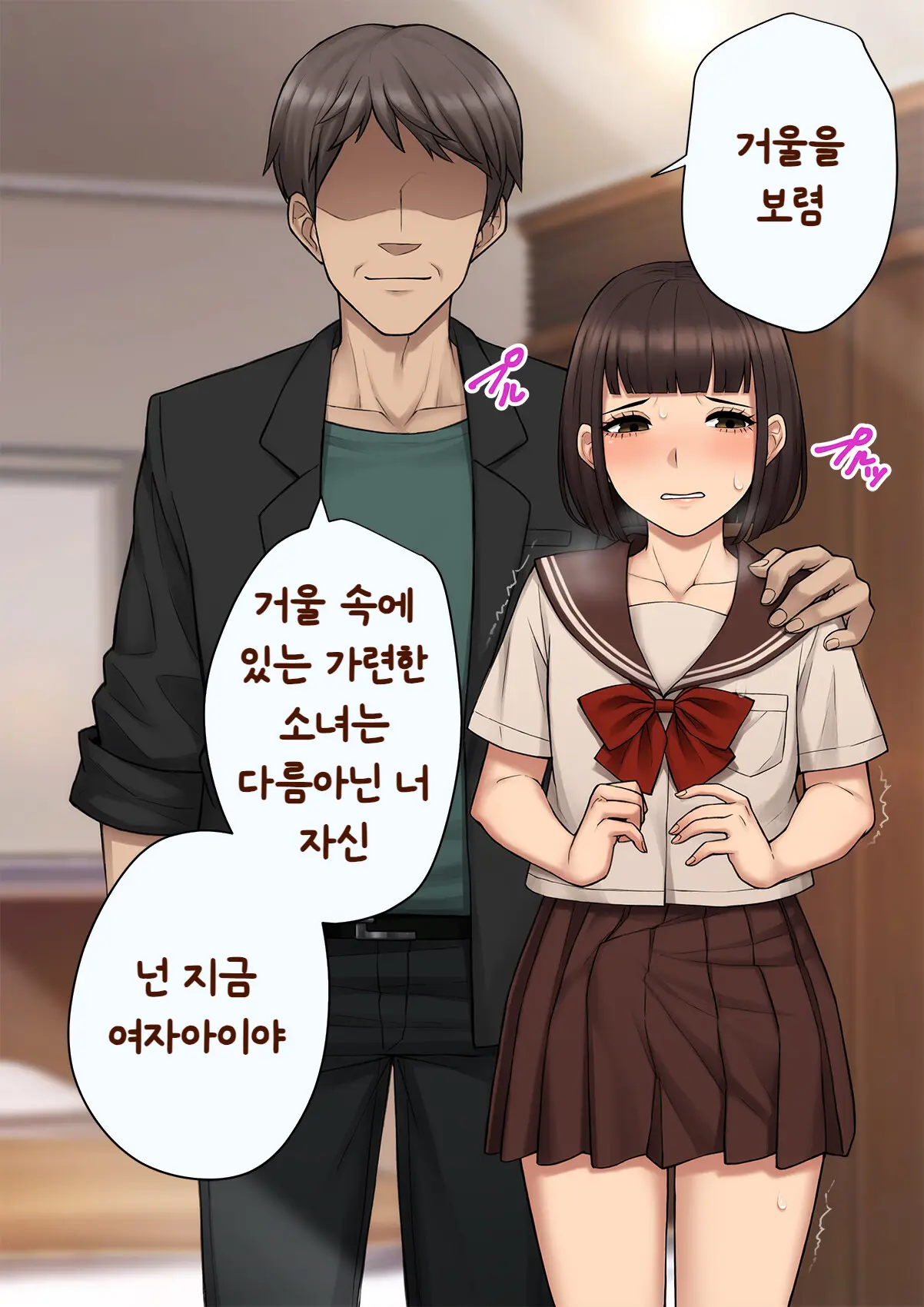 웹툰 이미지 135