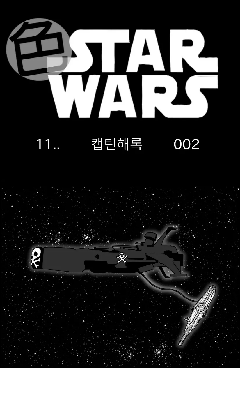 웹툰 이미지 24