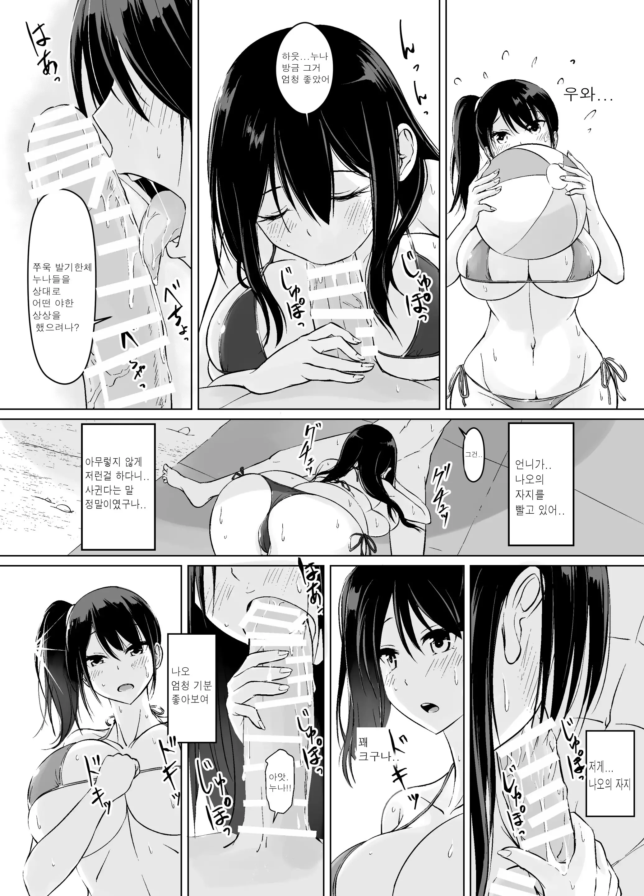 웹툰 이미지 8