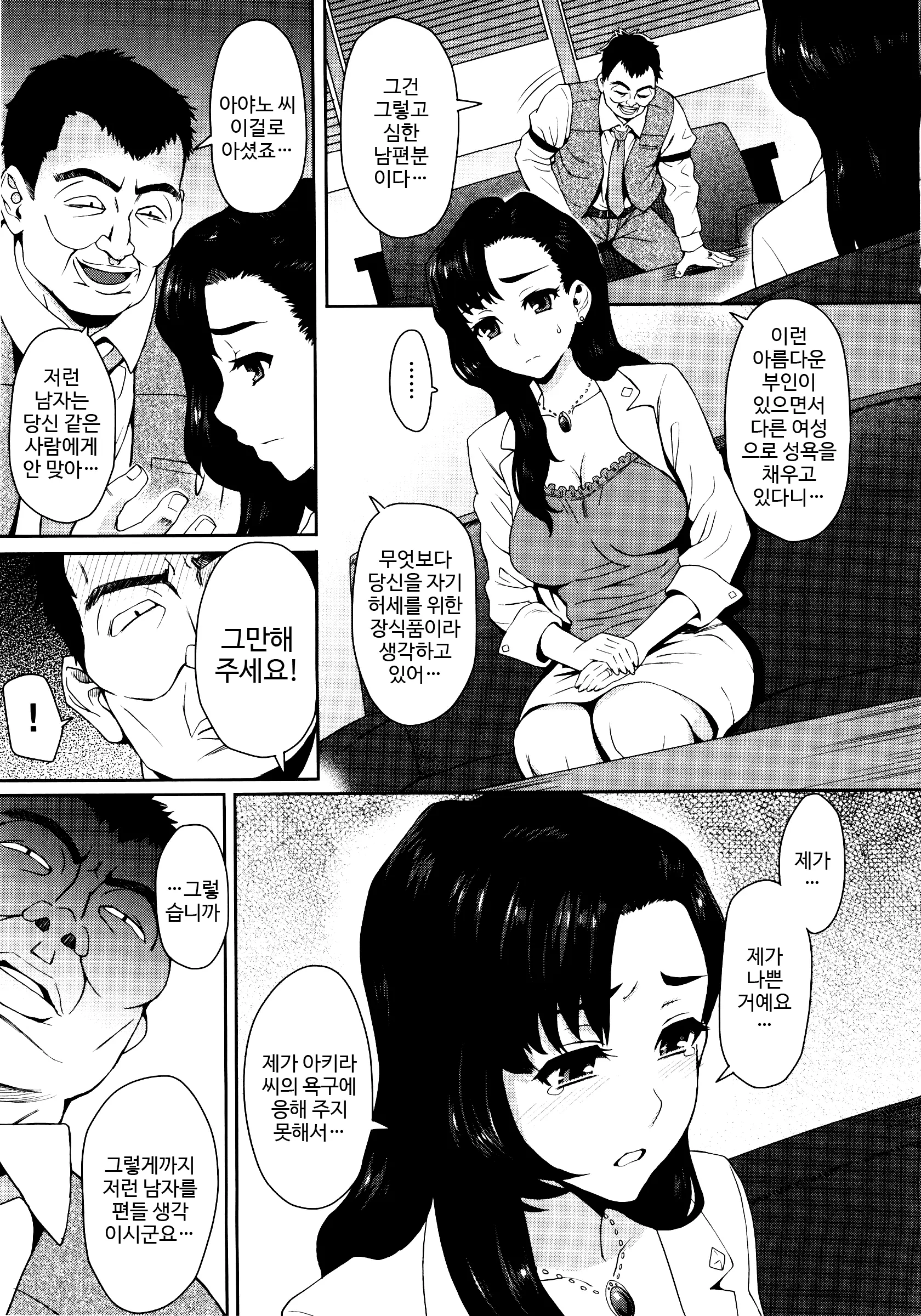 웹툰 이미지 4
