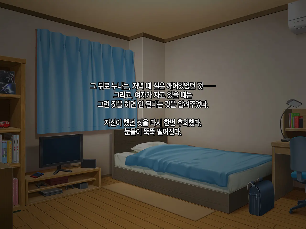 웹툰 이미지 78