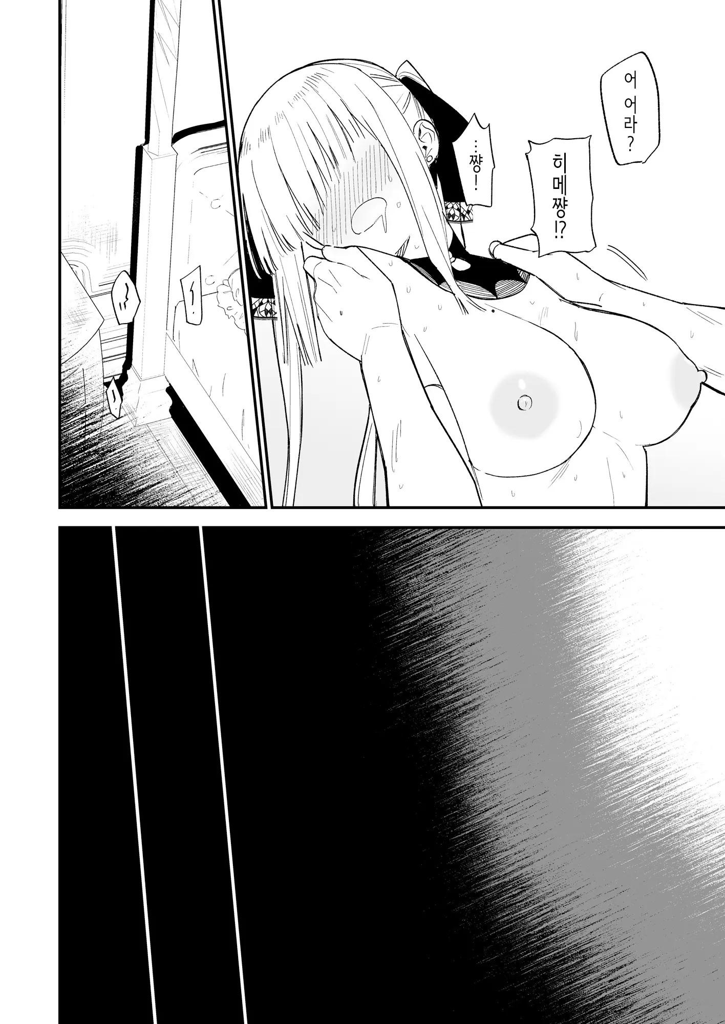 웹툰 이미지 32