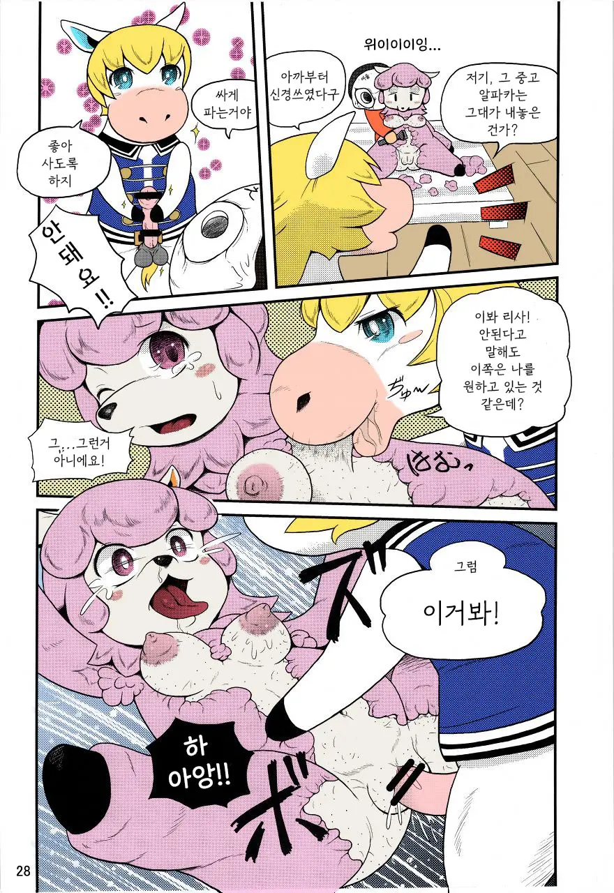 웹툰 이미지 26