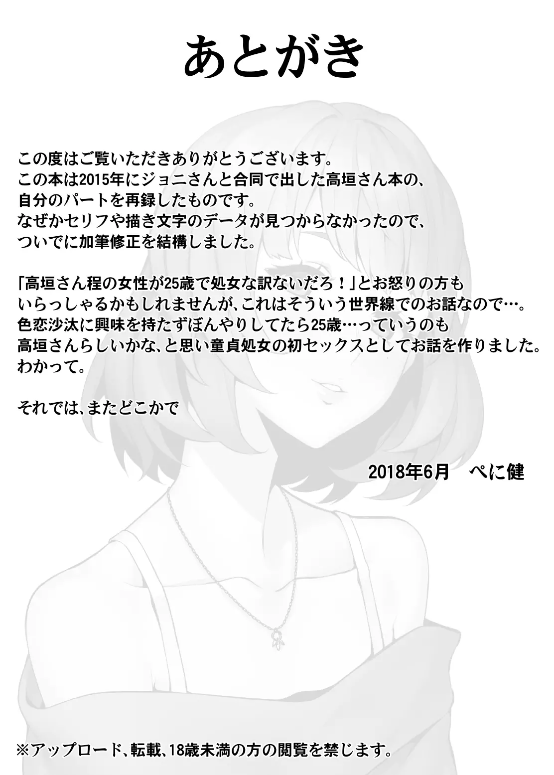 웹툰 이미지 15