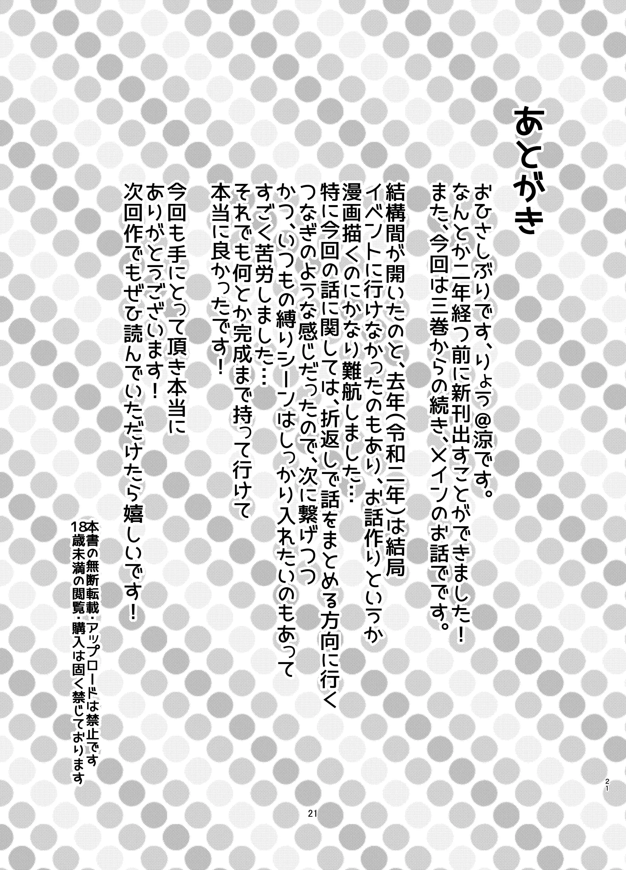 웹툰 이미지 19