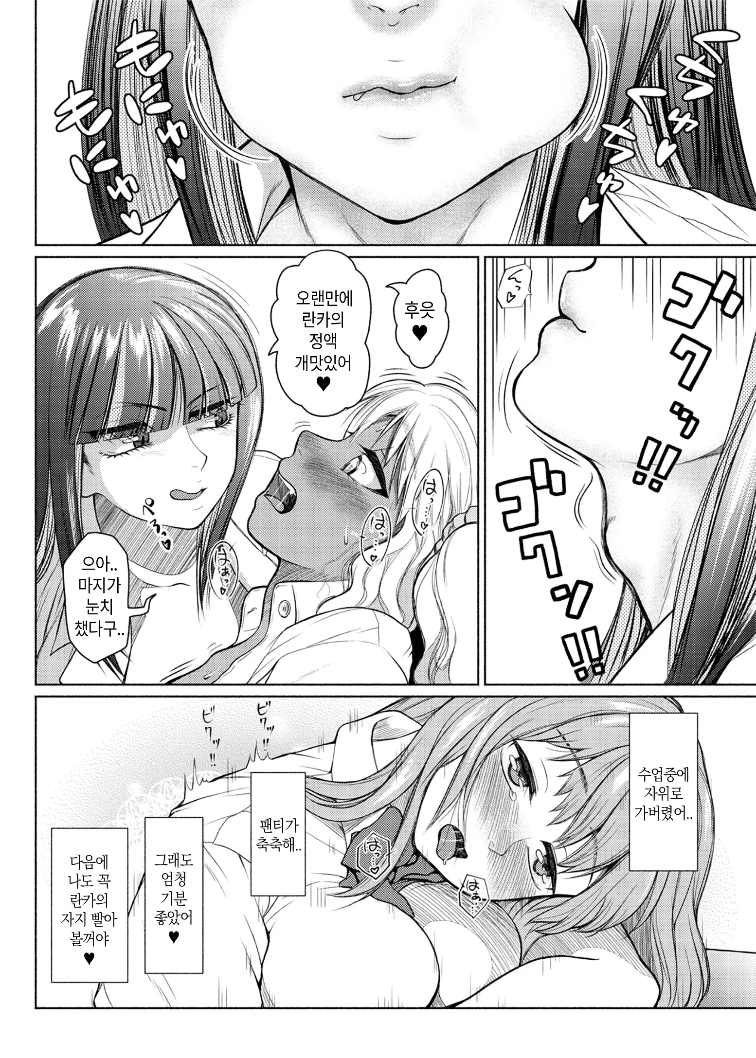 웹툰 이미지 12