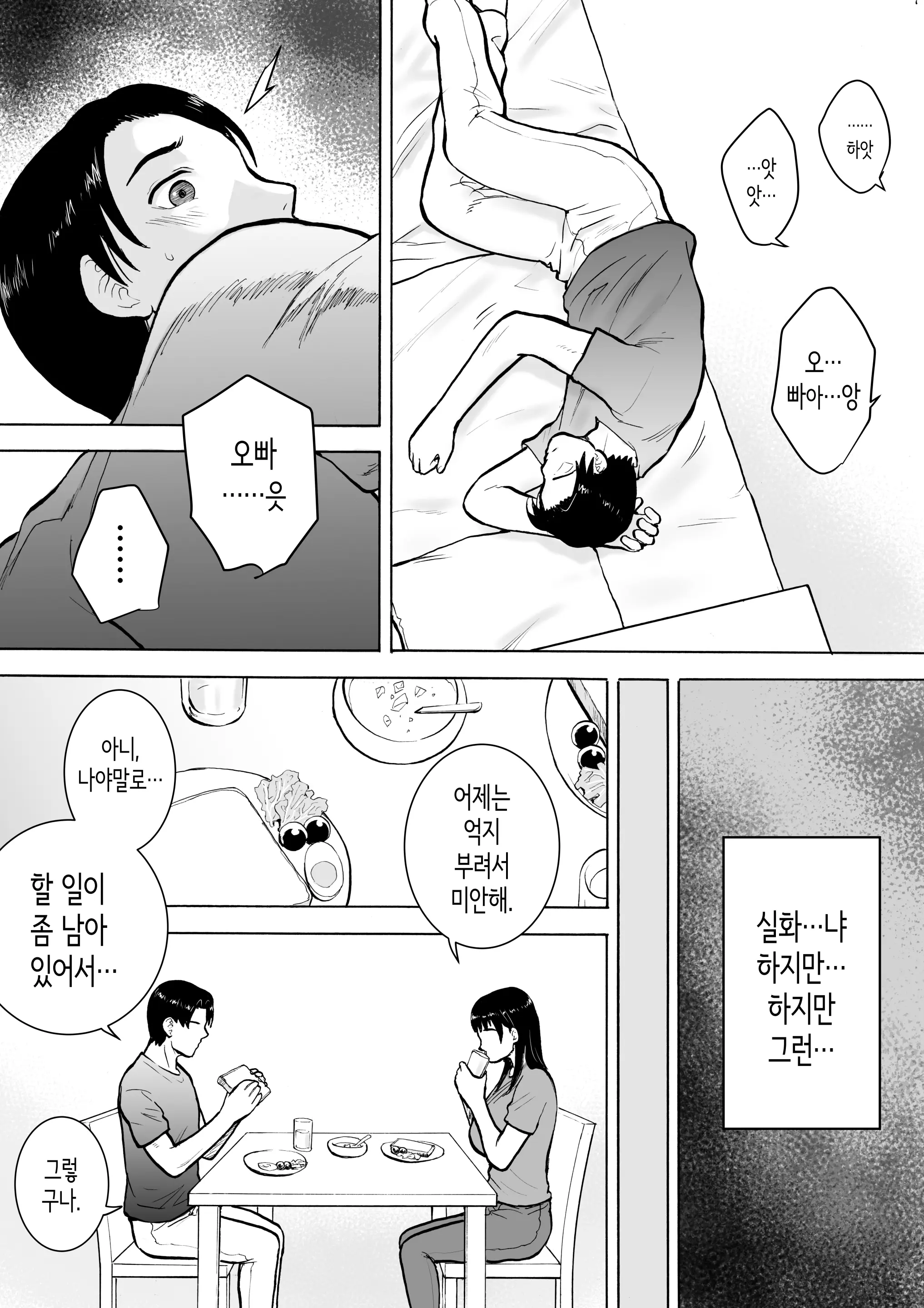 웹툰 이미지 16