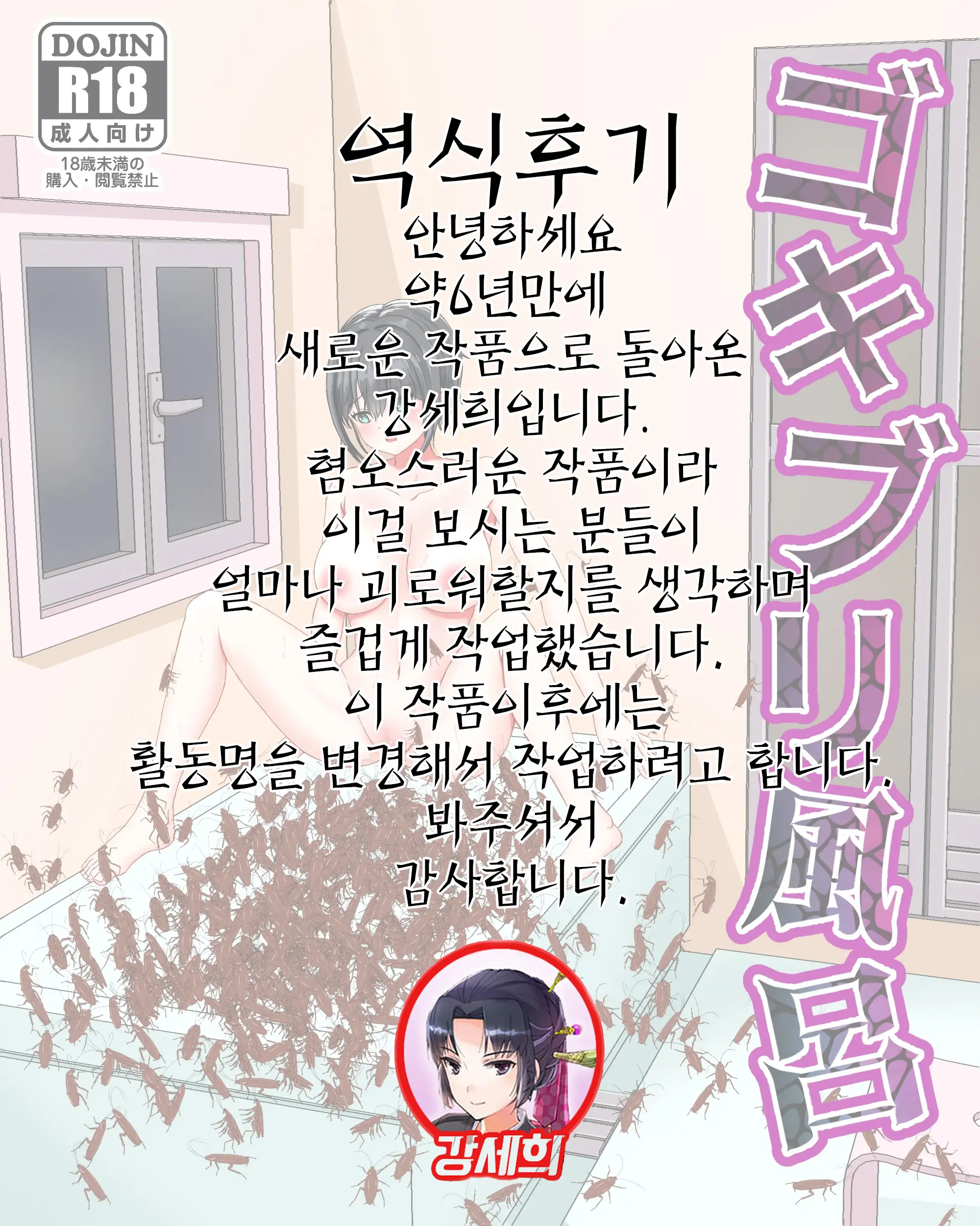 웹툰 이미지 33