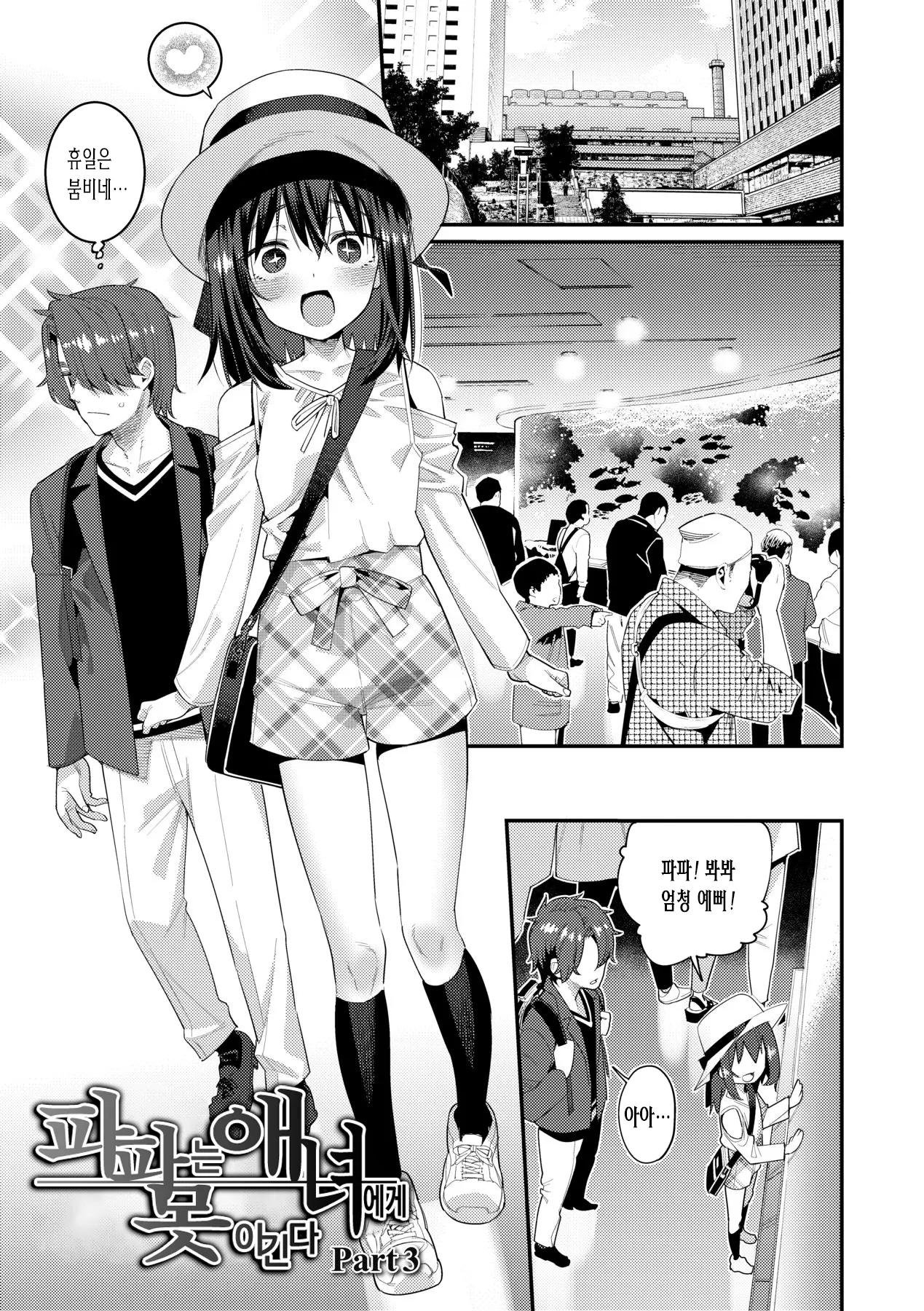 웹툰 이미지 174