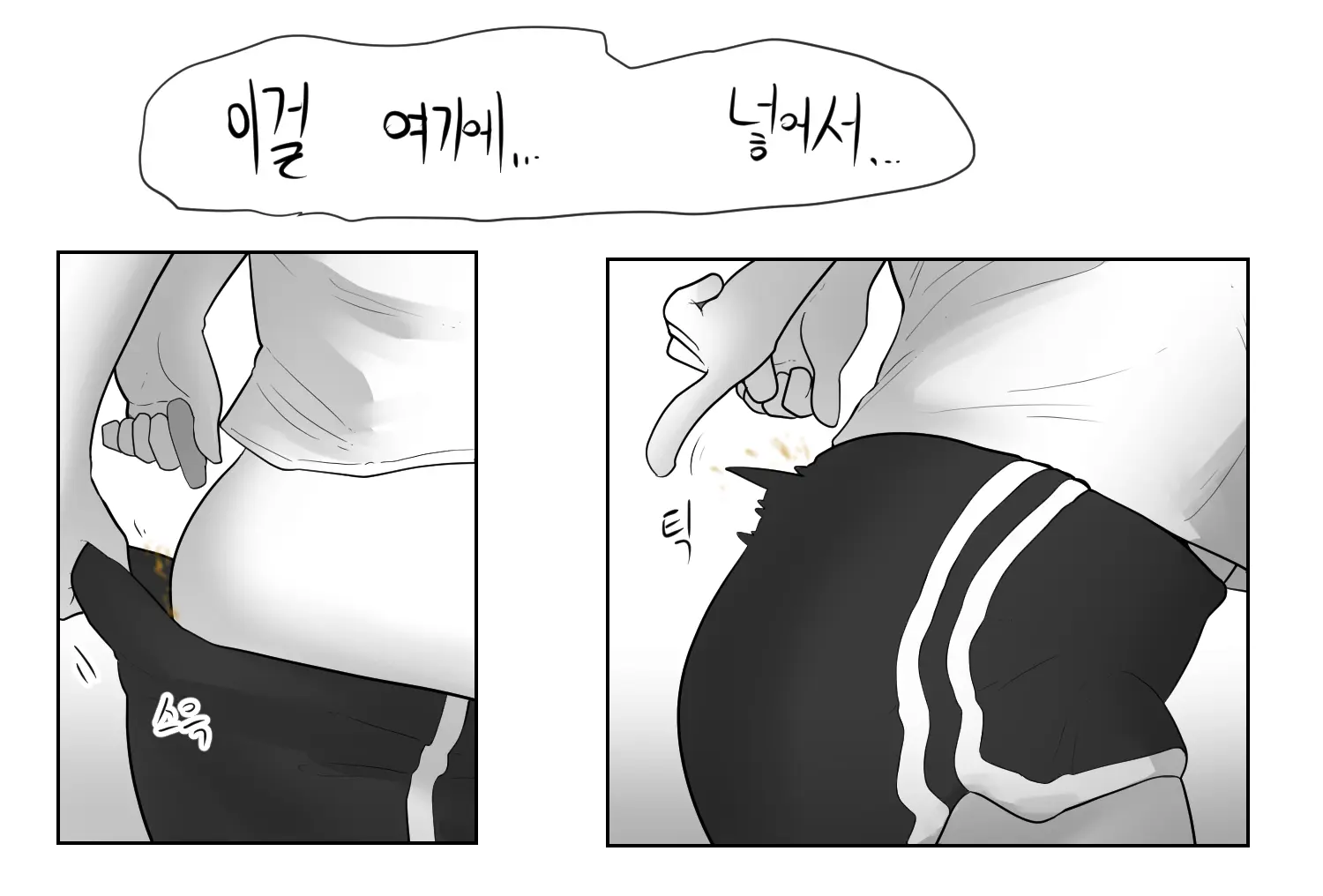 웹툰 이미지 39
