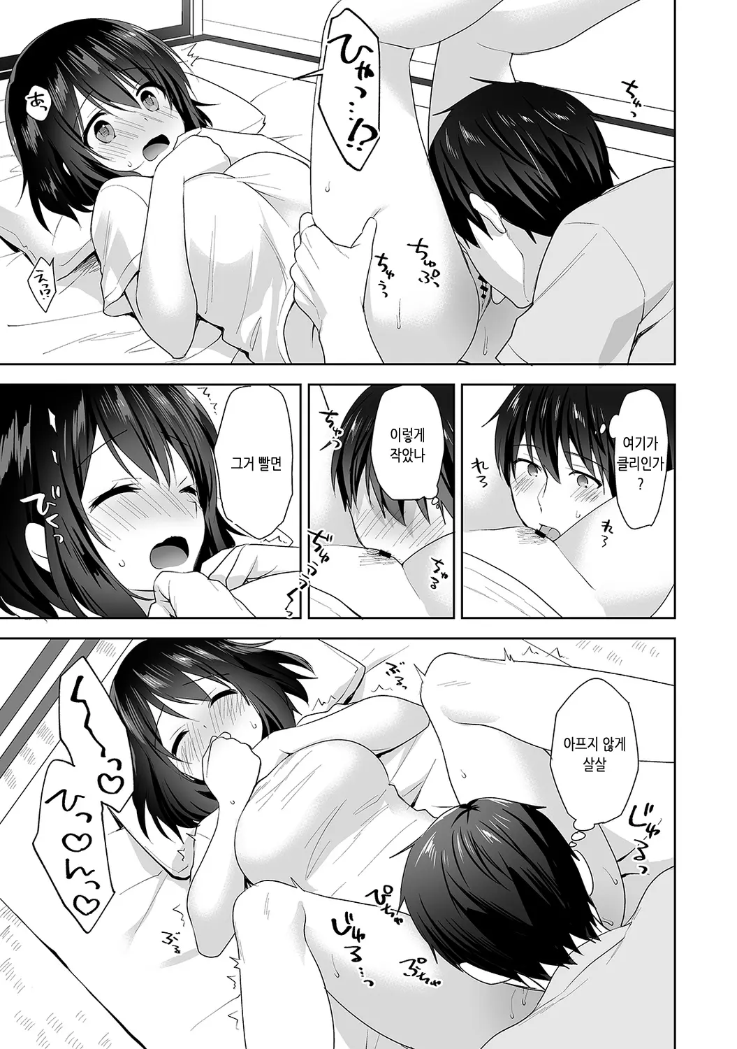 웹툰 이미지 177